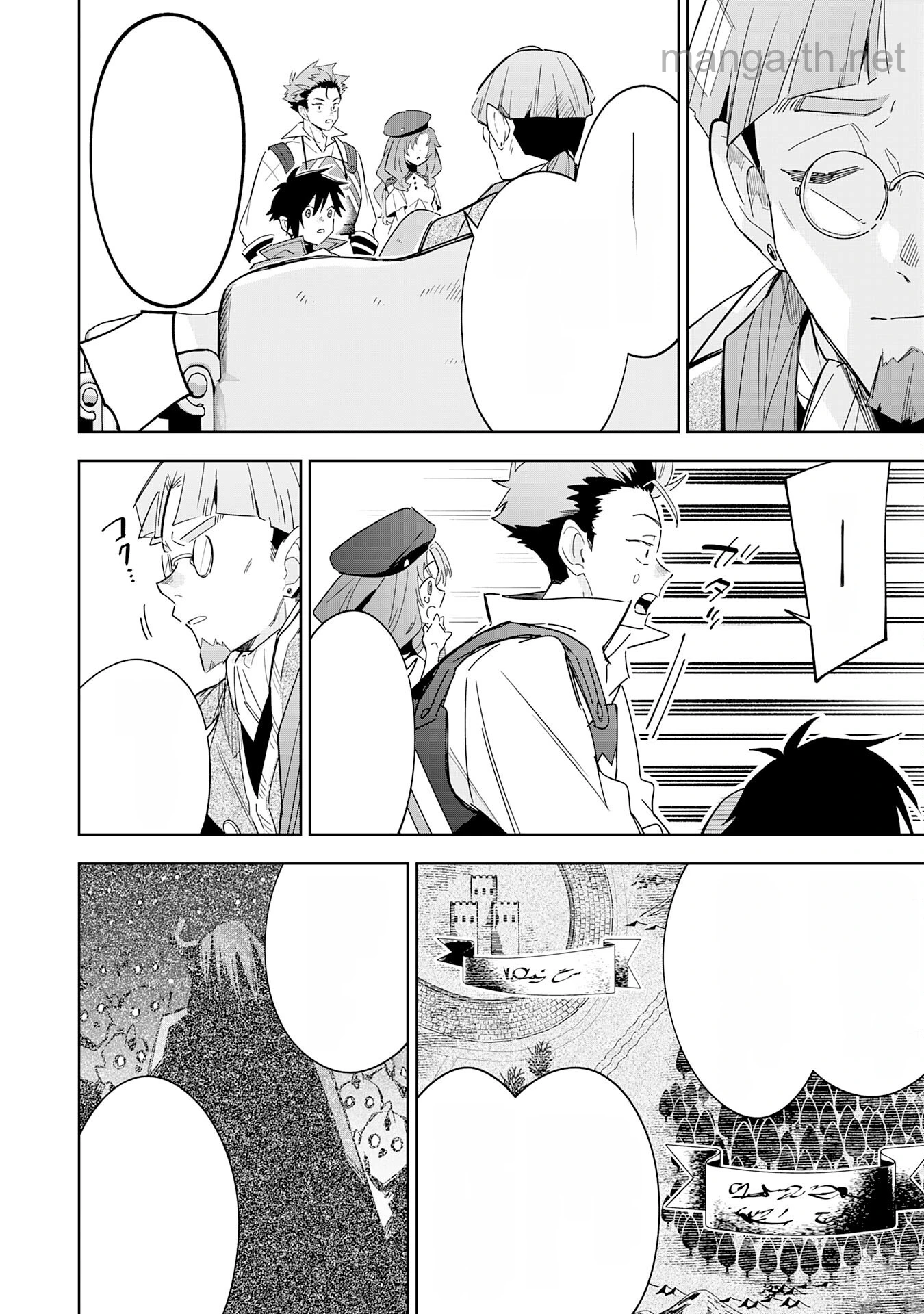 Majutsu wo Kiwamete Tabi ni Deta Tensei Elf, Moteamashita Jumyou de Ikeru Densetsu to naru หน้า 4