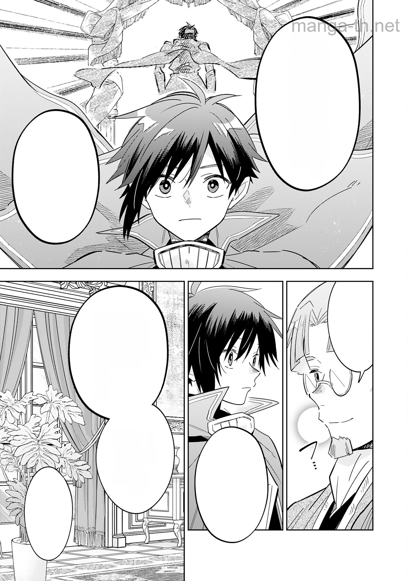 Majutsu wo Kiwamete Tabi ni Deta Tensei Elf, Moteamashita Jumyou de Ikeru Densetsu to naru หน้า 7