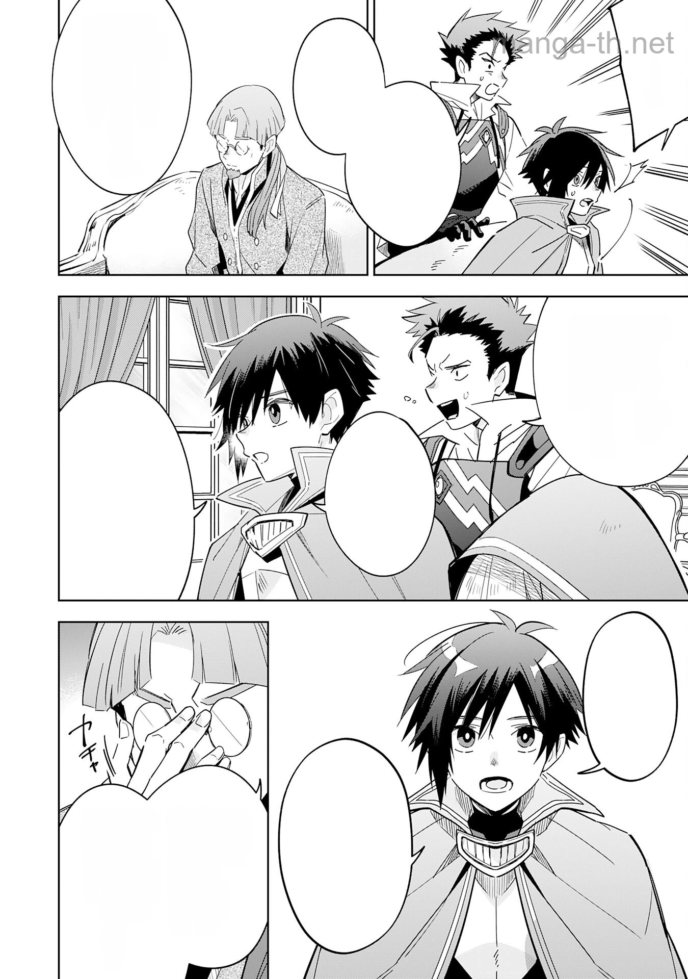 Majutsu wo Kiwamete Tabi ni Deta Tensei Elf, Moteamashita Jumyou de Ikeru Densetsu to naru หน้า 6