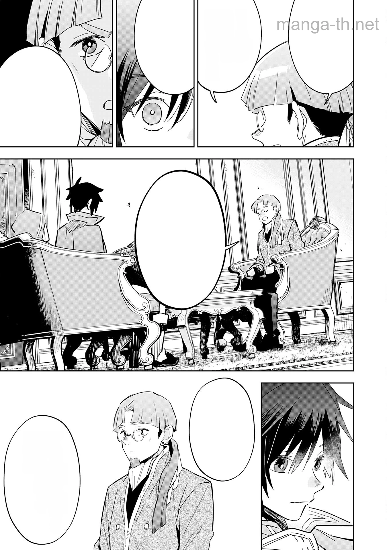 Majutsu wo Kiwamete Tabi ni Deta Tensei Elf, Moteamashita Jumyou de Ikeru Densetsu to naru หน้า 9