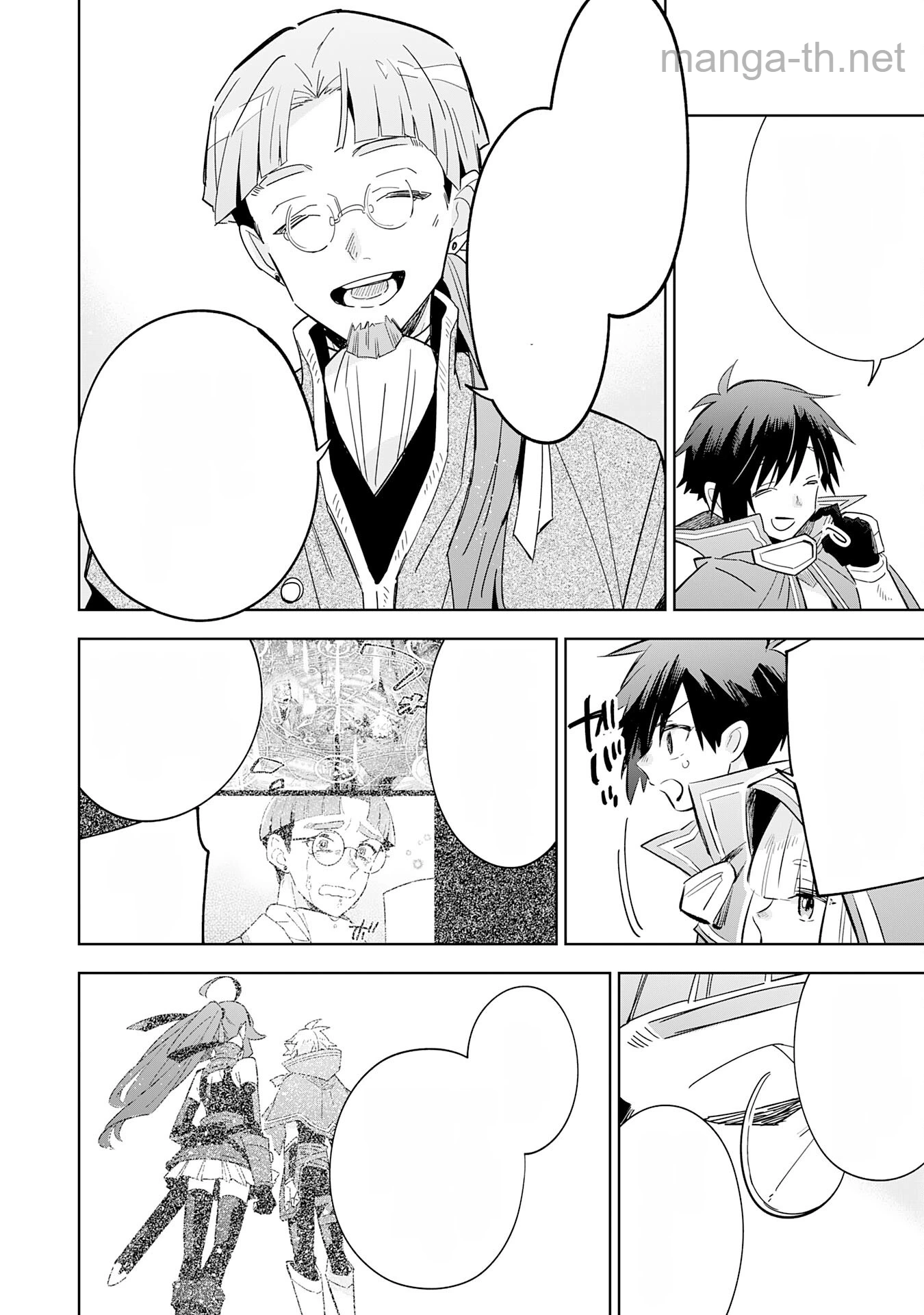 Majutsu wo Kiwamete Tabi ni Deta Tensei Elf, Moteamashita Jumyou de Ikeru Densetsu to naru หน้า 8