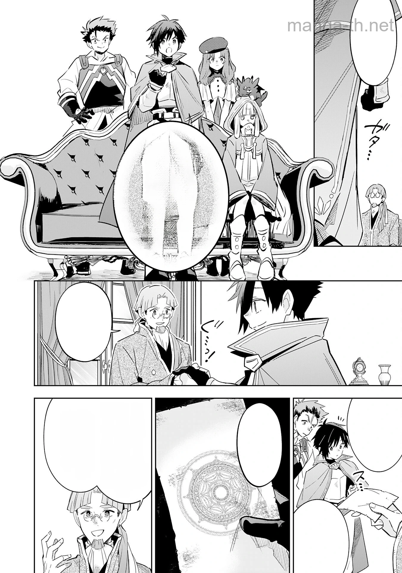 Majutsu wo Kiwamete Tabi ni Deta Tensei Elf, Moteamashita Jumyou de Ikeru Densetsu to naru หน้า 10