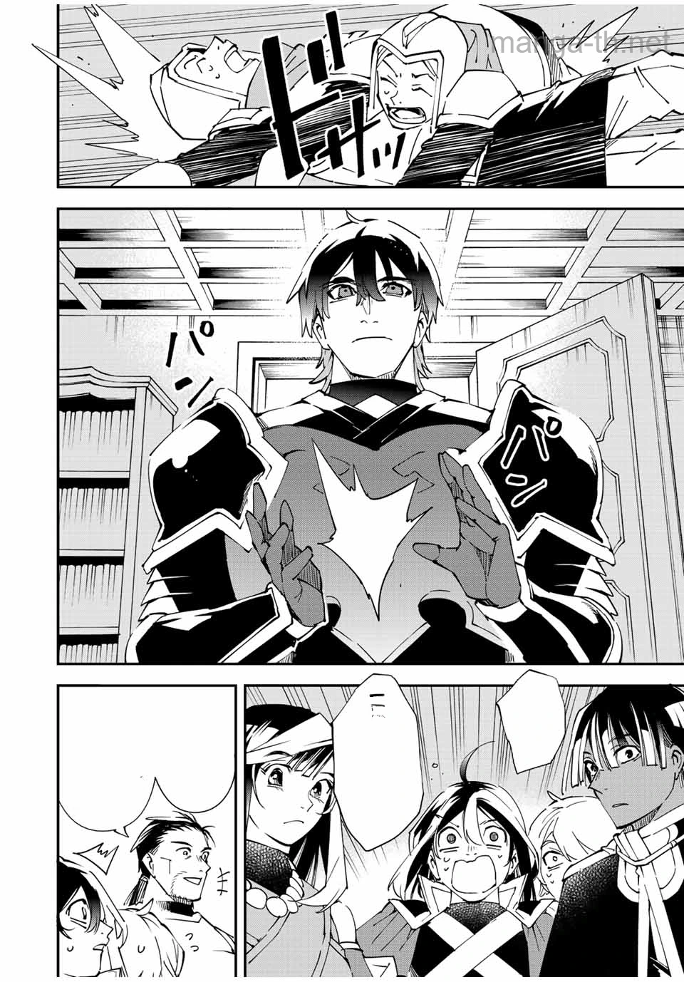 Tensei Kizoku Kantei Sukiru de Nariagaru – Jakushou Ryouchi o Uketsuidanode, Yuushuuna Jinzai o Fuyashite Itara, Saikyou Ryouchi ni Natteta หน้า 2