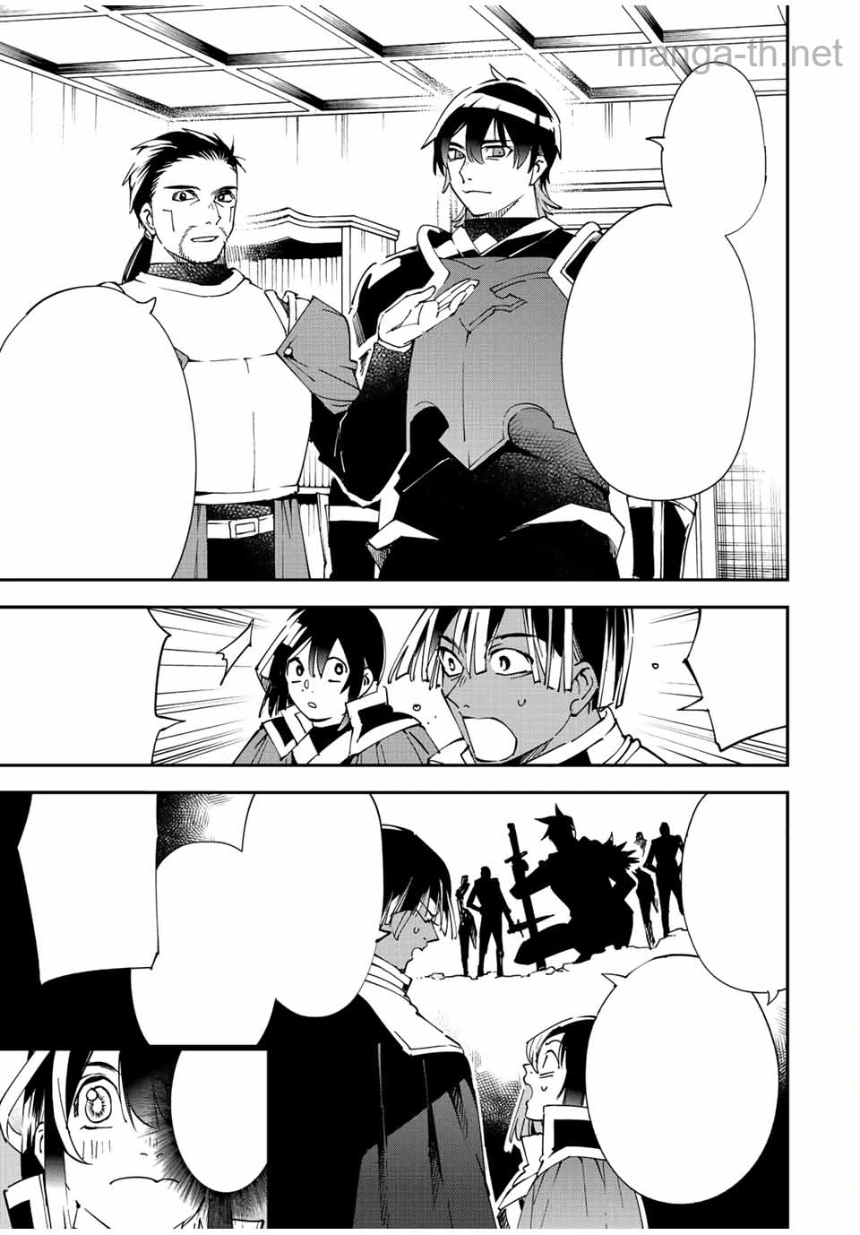 Tensei Kizoku Kantei Sukiru de Nariagaru – Jakushou Ryouchi o Uketsuidanode, Yuushuuna Jinzai o Fuyashite Itara, Saikyou Ryouchi ni Natteta หน้า 3