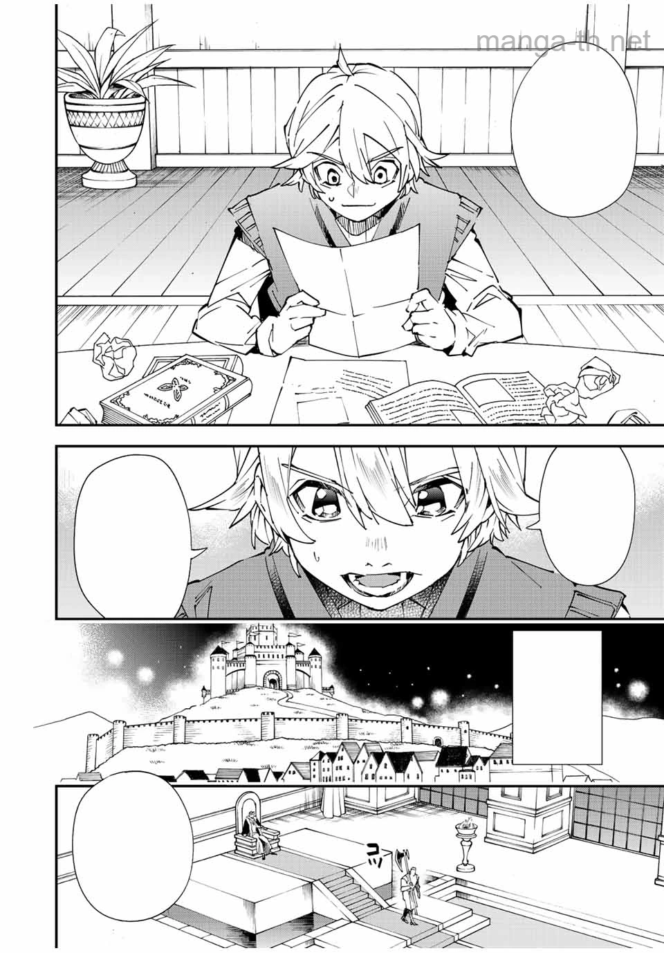 Tensei Kizoku Kantei Sukiru de Nariagaru – Jakushou Ryouchi o Uketsuidanode, Yuushuuna Jinzai o Fuyashite Itara, Saikyou Ryouchi ni Natteta หน้า 10