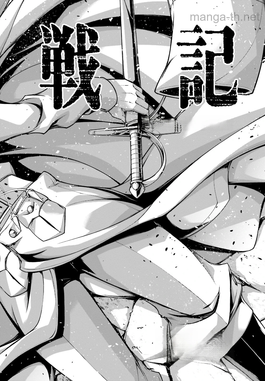 Youjo Senki หน้า 6