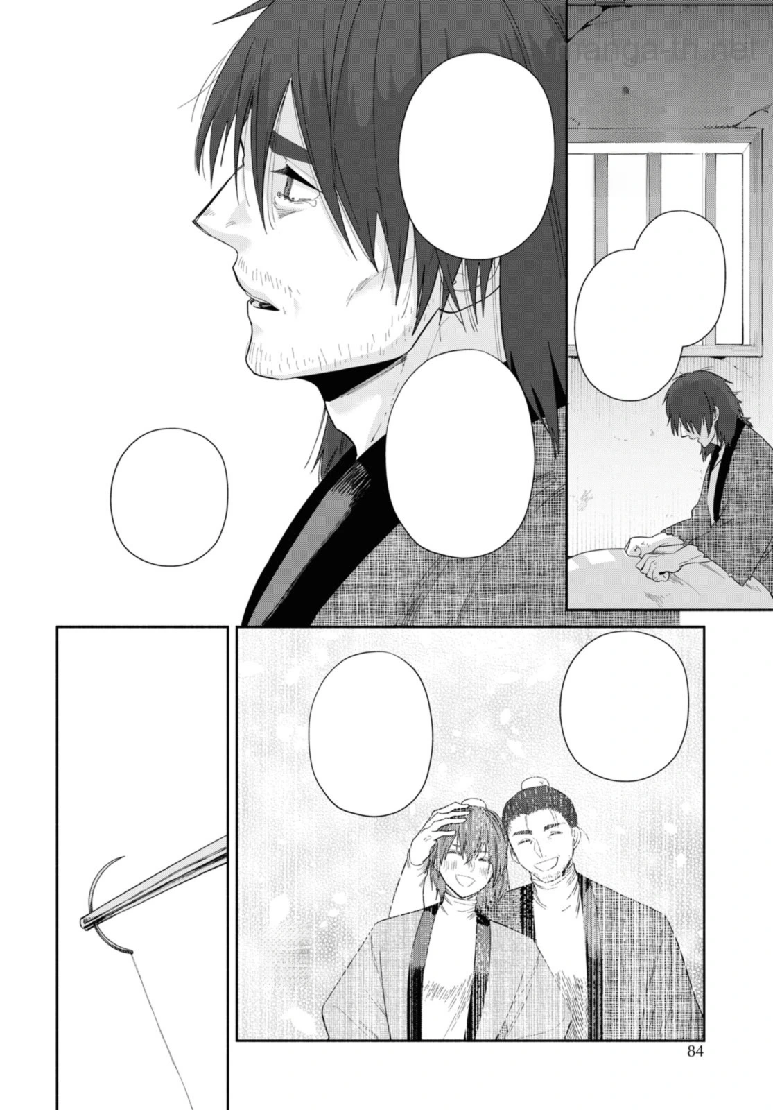 Futsutsuka na Akujo dewa Gozaimasu ga - Suuguu Chouso Torikae Den หน้า 2