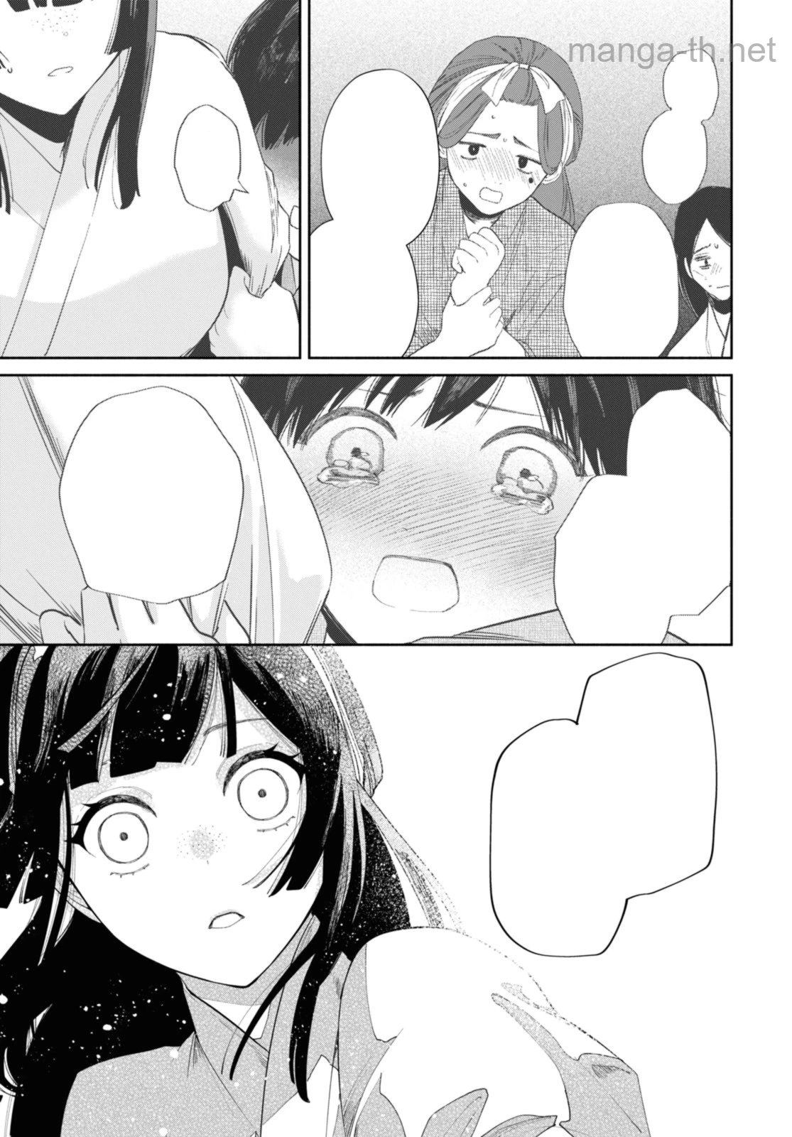 Futsutsuka na Akujo dewa Gozaimasu ga - Suuguu Chouso Torikae Den หน้า 1