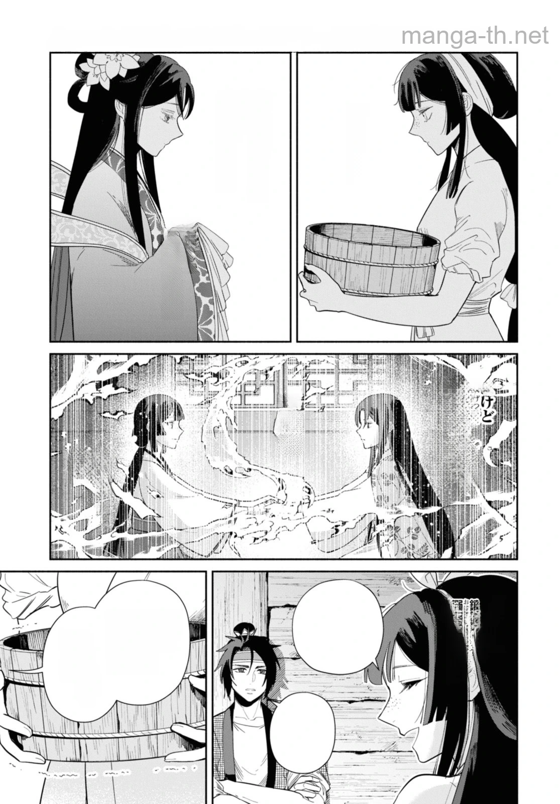 Futsutsuka na Akujo dewa Gozaimasu ga - Suuguu Chouso Torikae Den หน้า 5