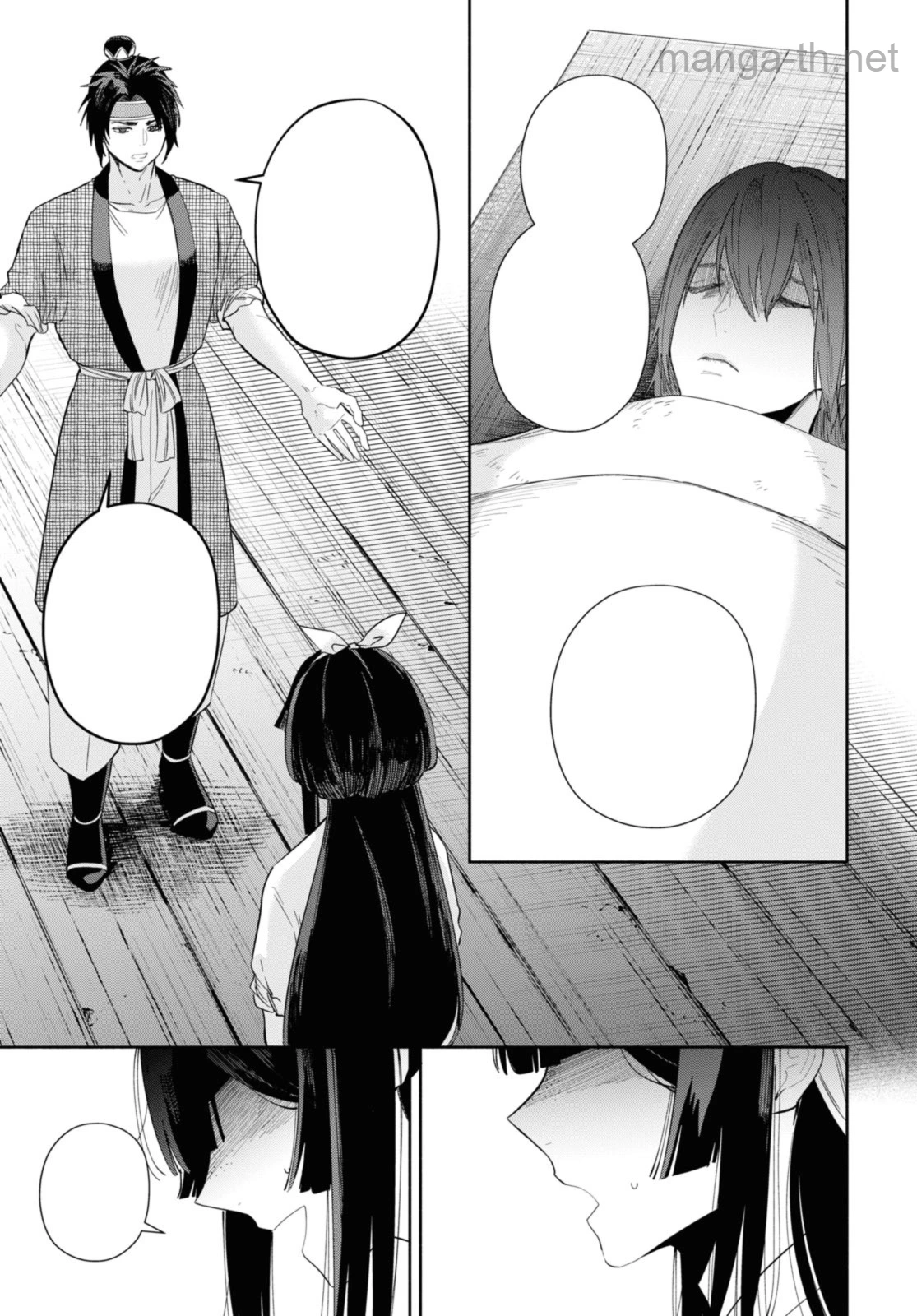 Futsutsuka na Akujo dewa Gozaimasu ga - Suuguu Chouso Torikae Den หน้า 7