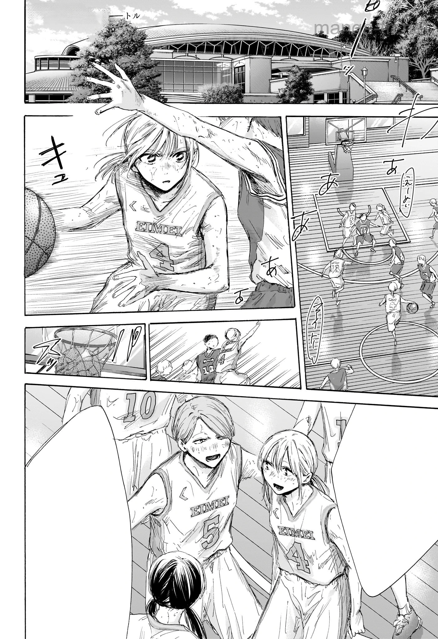 Ao no Hako หน้า 2