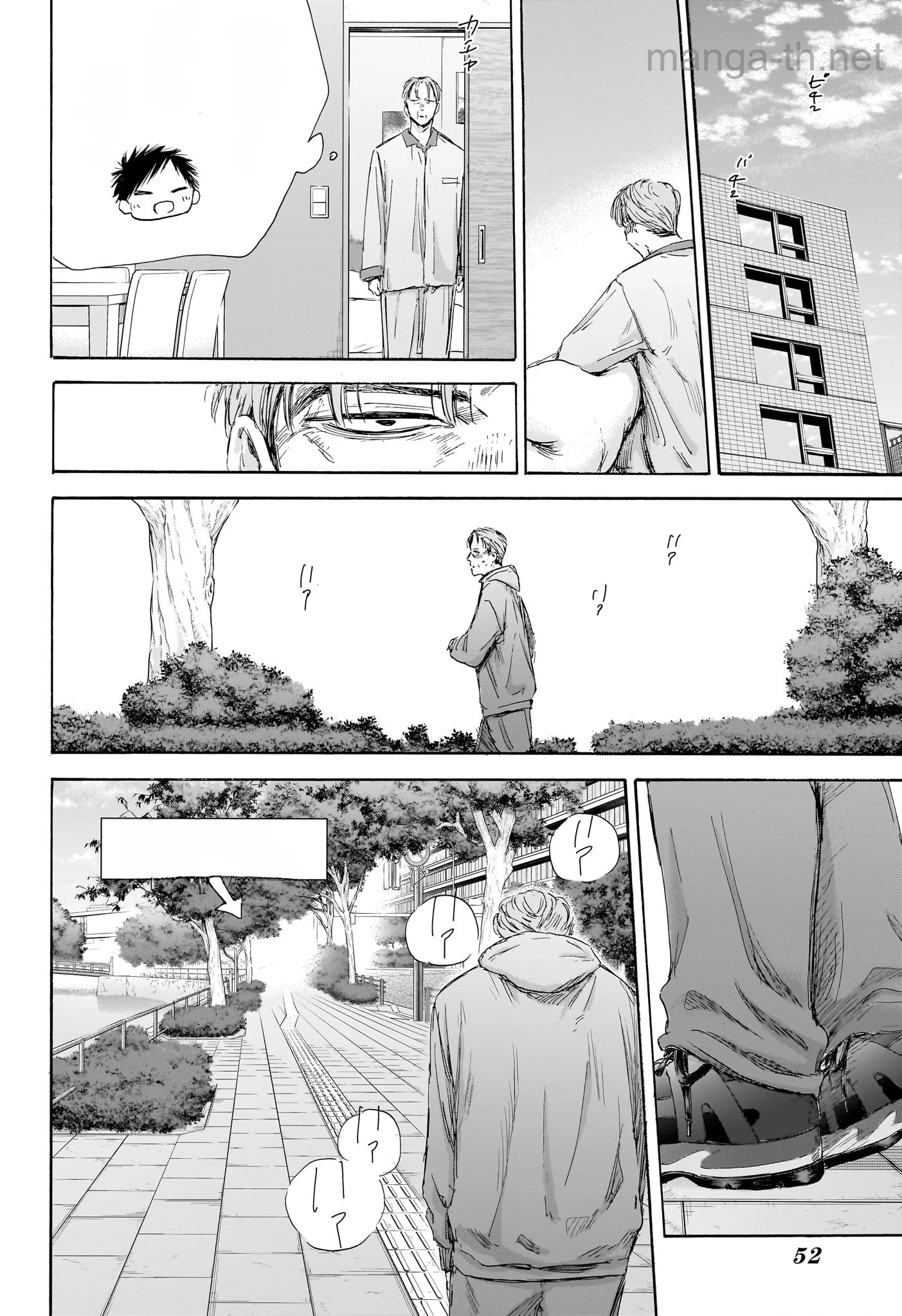 Ao no Hako หน้า 6