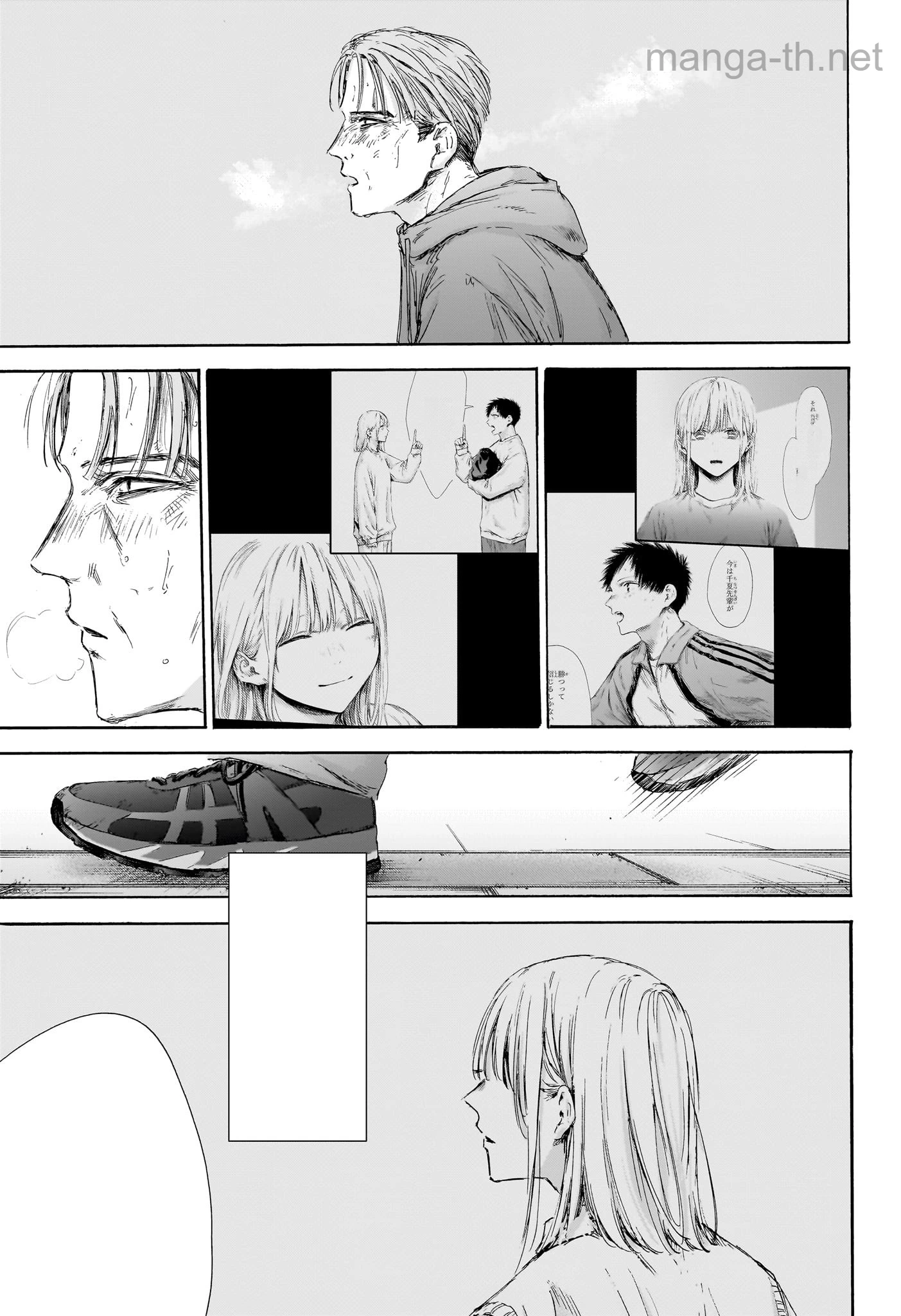Ao no Hako หน้า 7