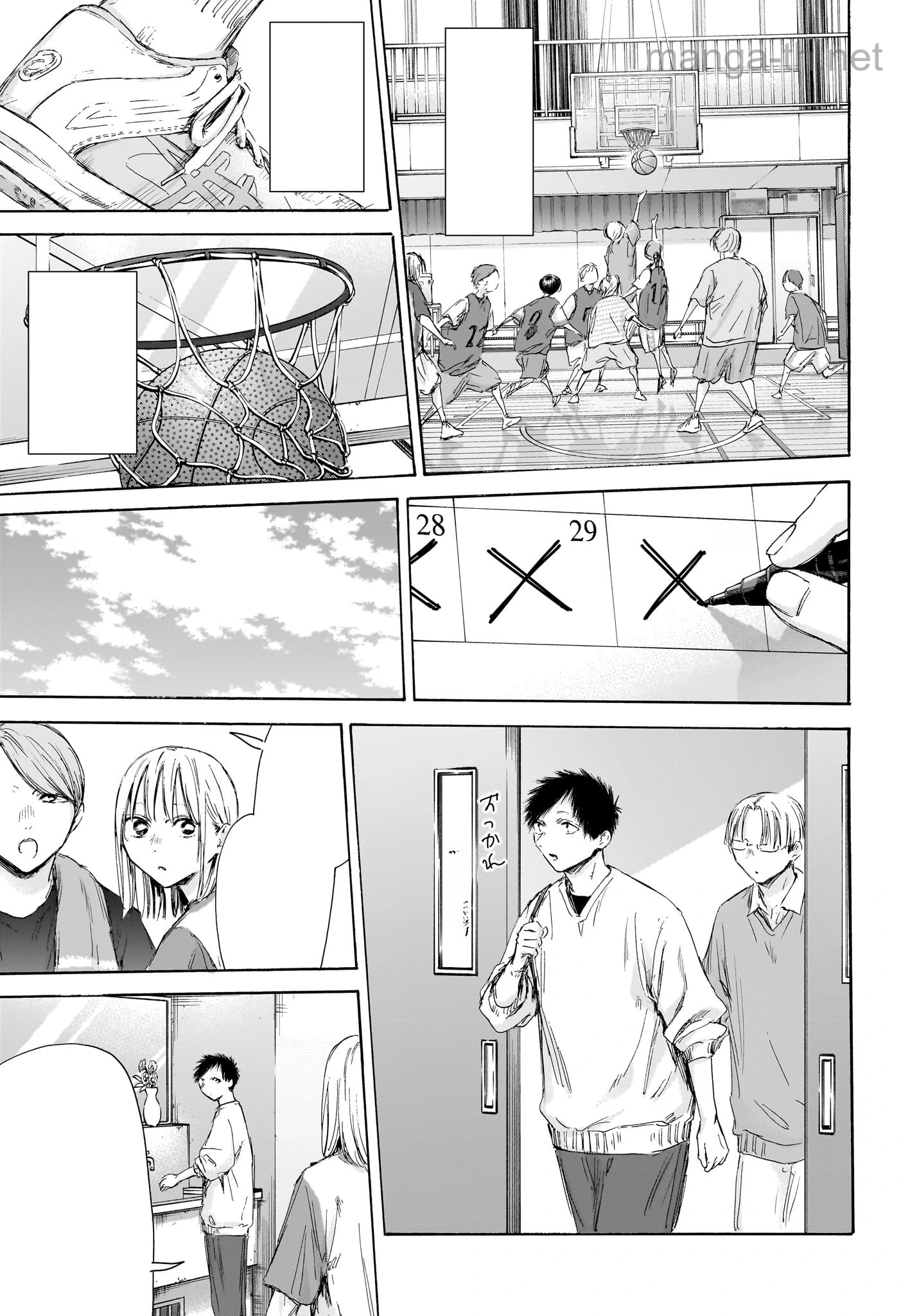 Ao no Hako หน้า 9
