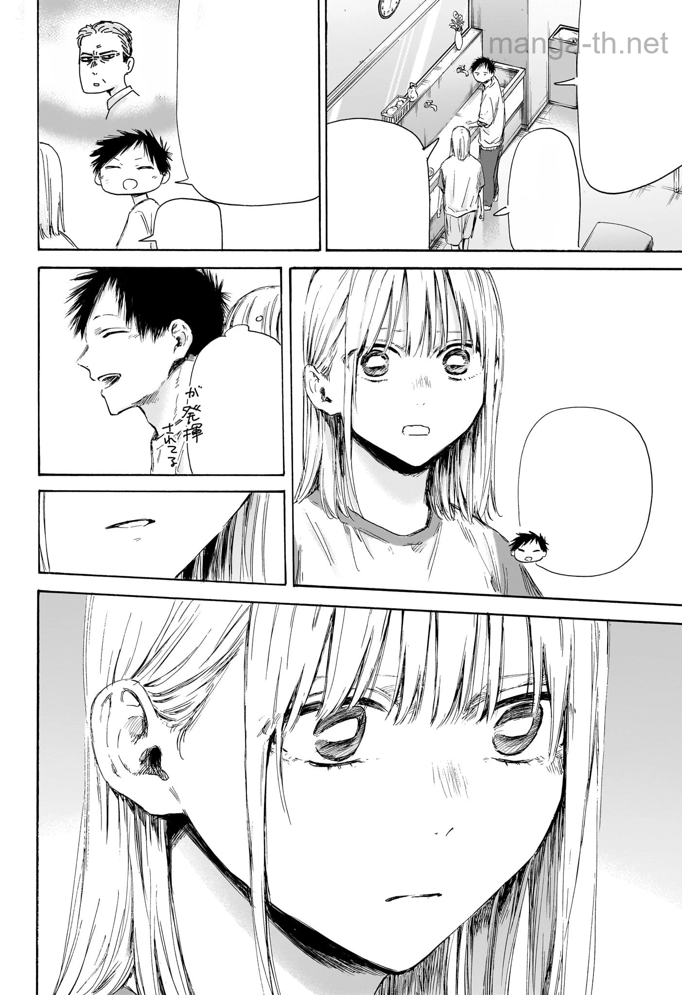 Ao no Hako หน้า 10