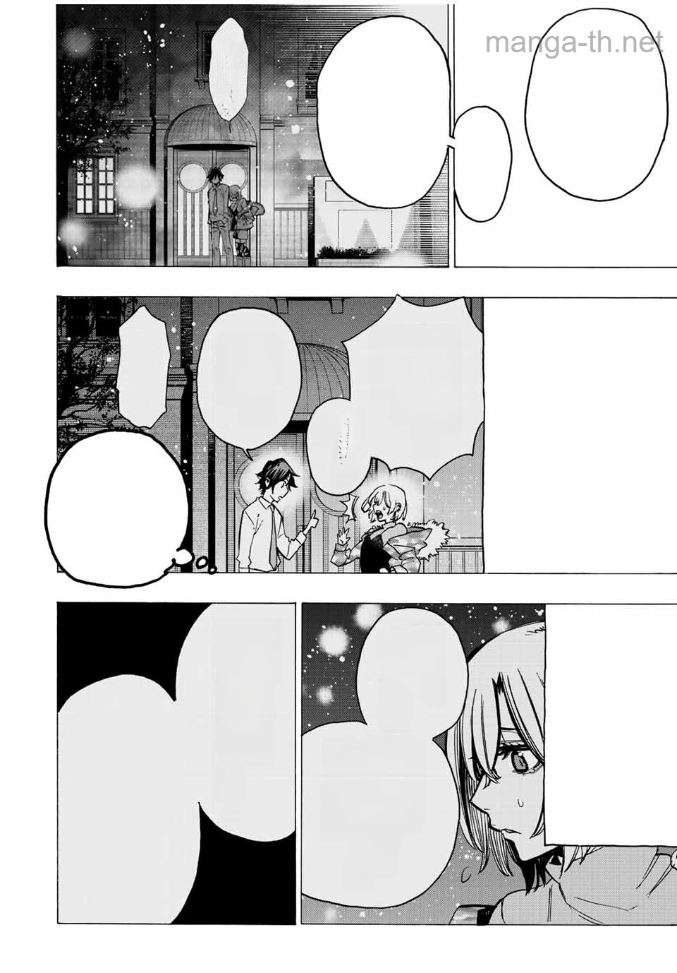 Hyouken no Majutsushi ga Sekai o Suberu – Sekai Saikyou no Majutsushi de Aru Shounen wa, Majutsu Gakuin ga Nyuugaku Suru หน้า 9