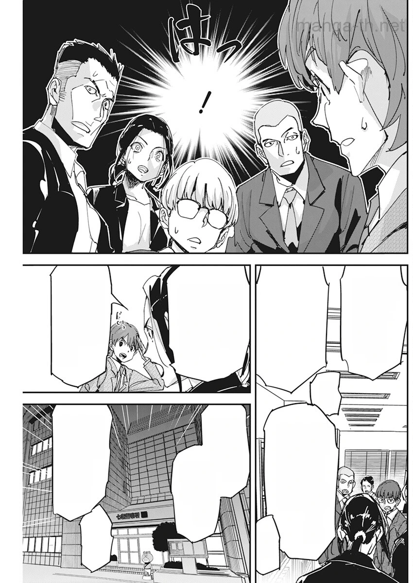Pen to Wappa to Jijitsu-Kon หน้า 7