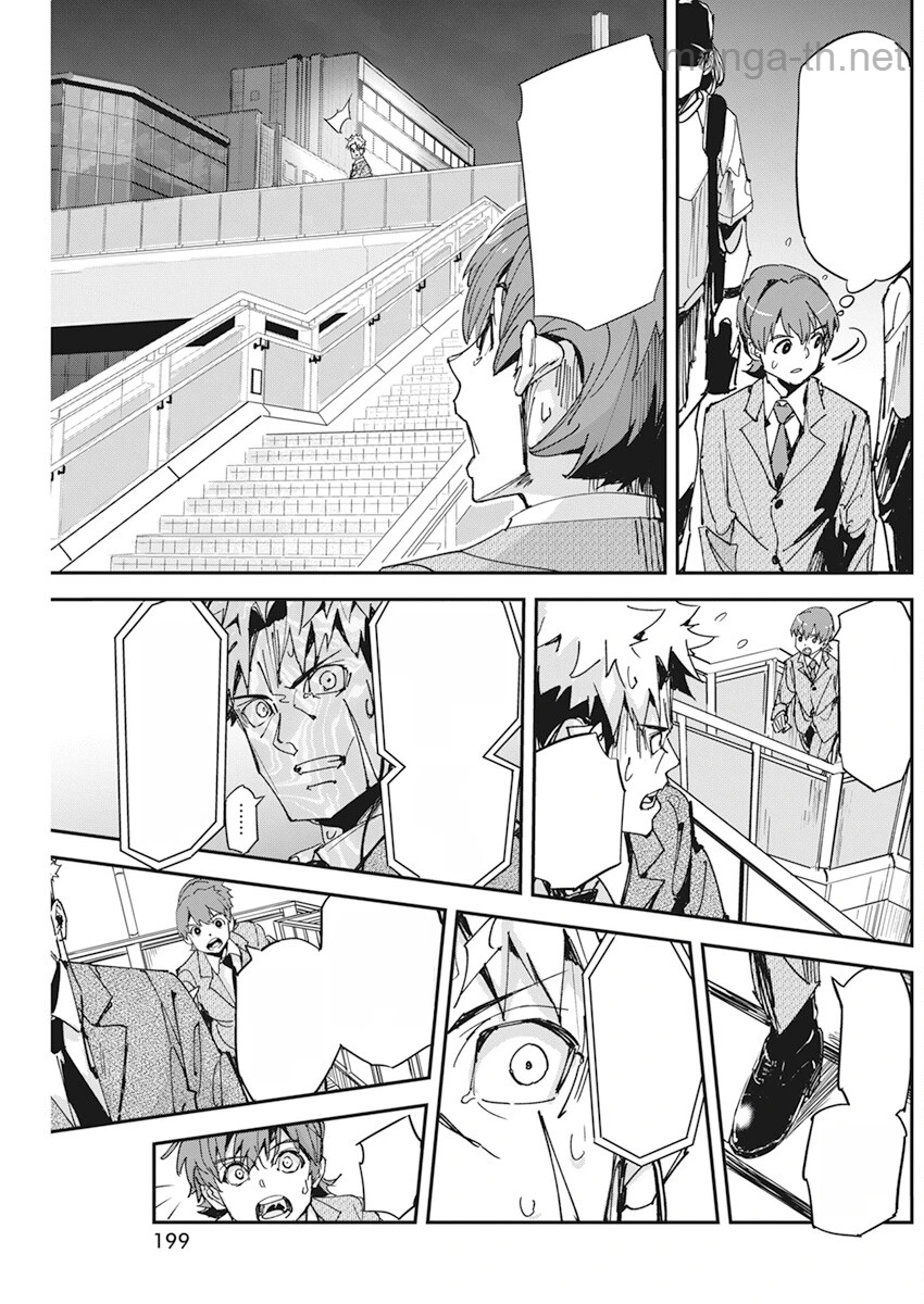 Pen to Wappa to Jijitsu-Kon หน้า 9
