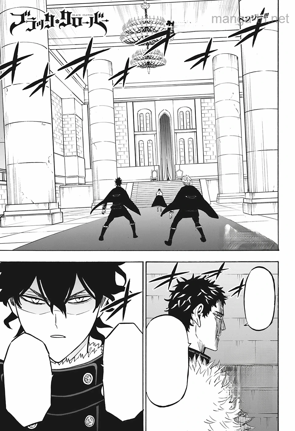 Black Clover หน้า 1