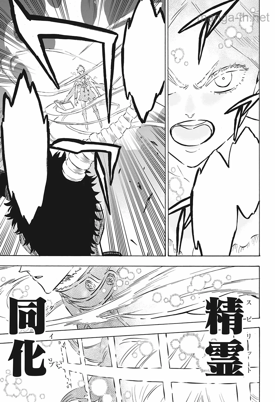 Black Clover หน้า 9