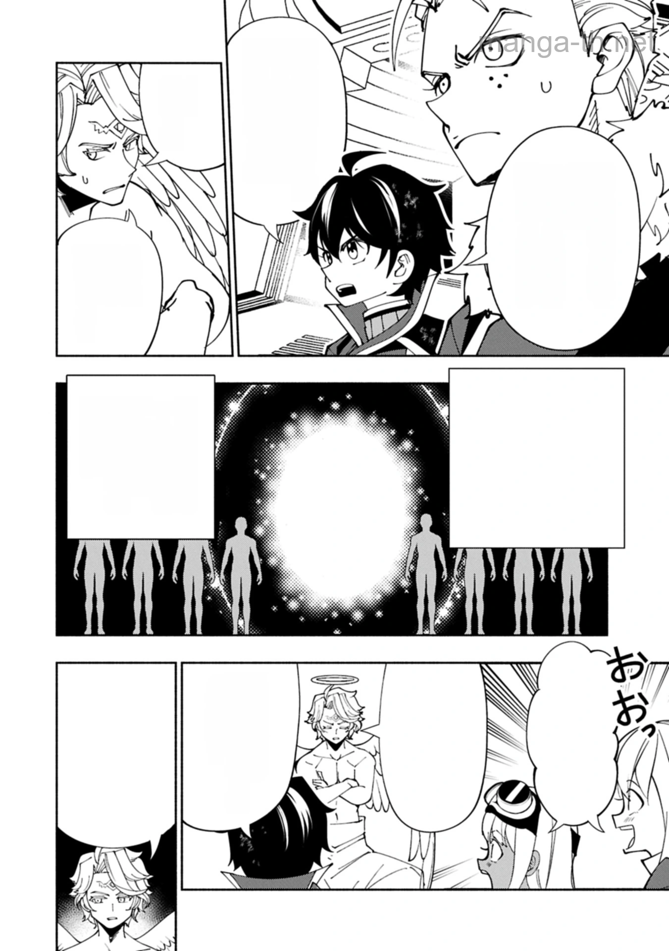 Hellmode – Yarikomi Suki no Gamer wa Haisettei no Isekai de Musou Suru หน้า 2