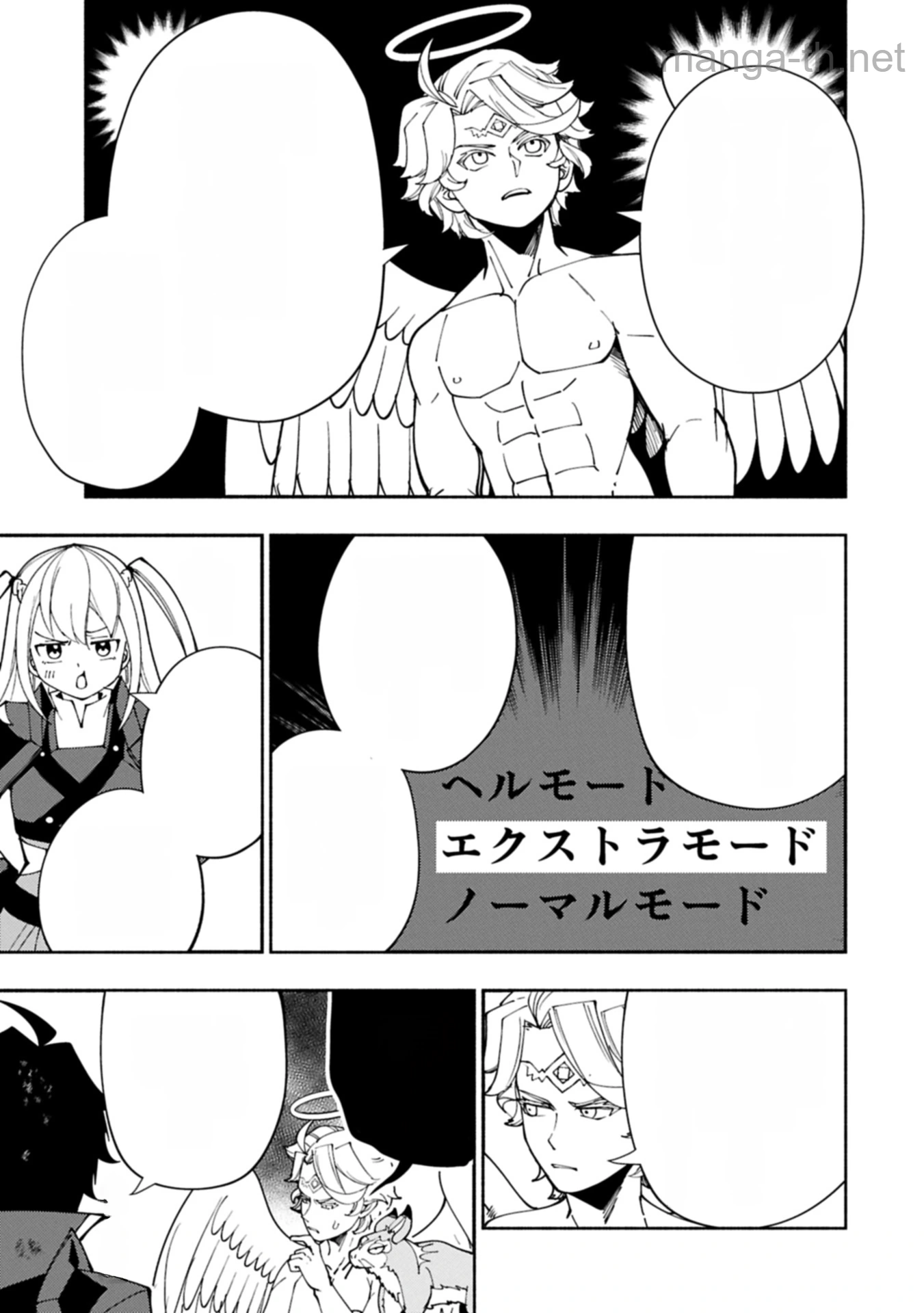 Hellmode – Yarikomi Suki no Gamer wa Haisettei no Isekai de Musou Suru หน้า 7
