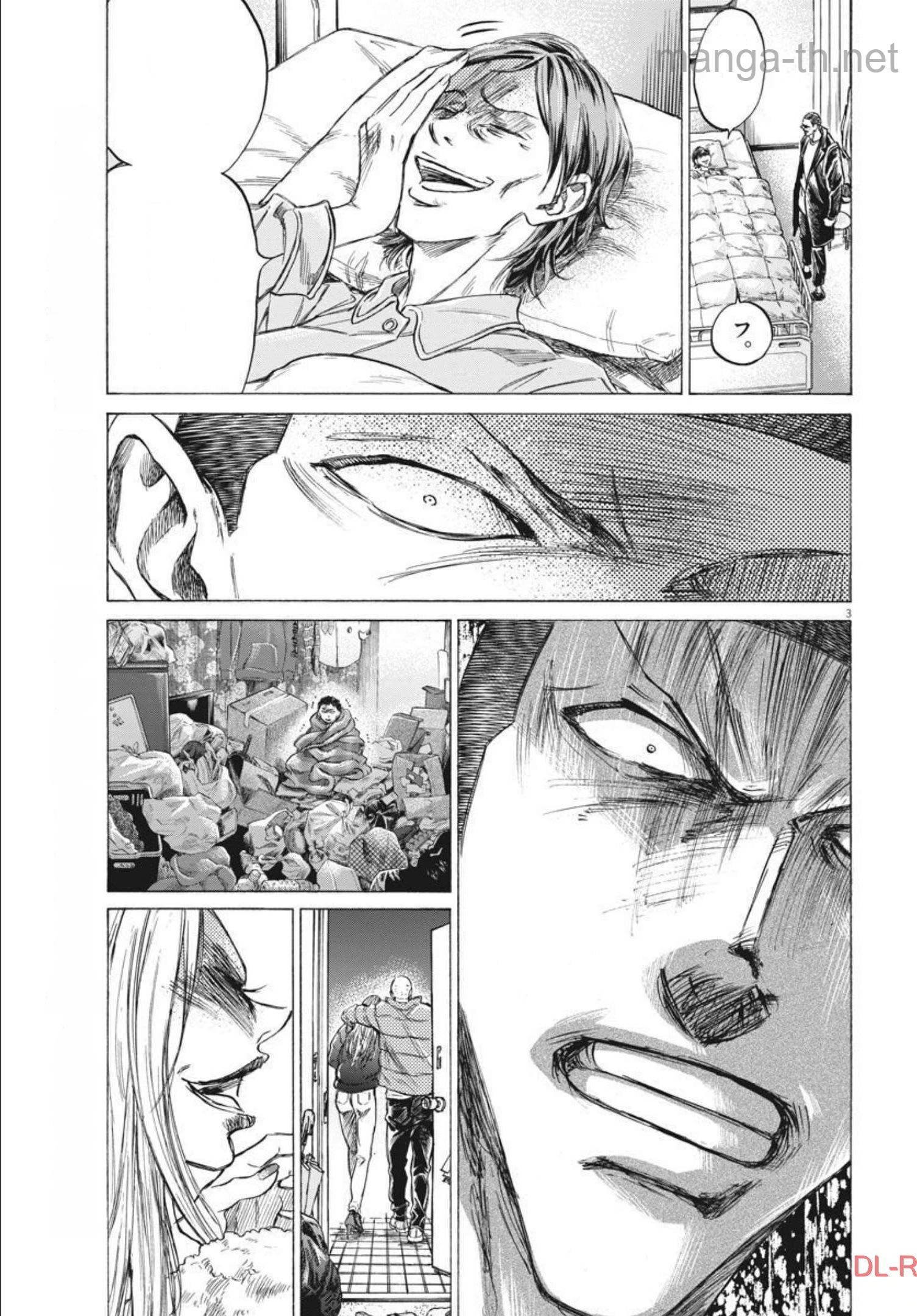 Ao Ashi หน้า 3