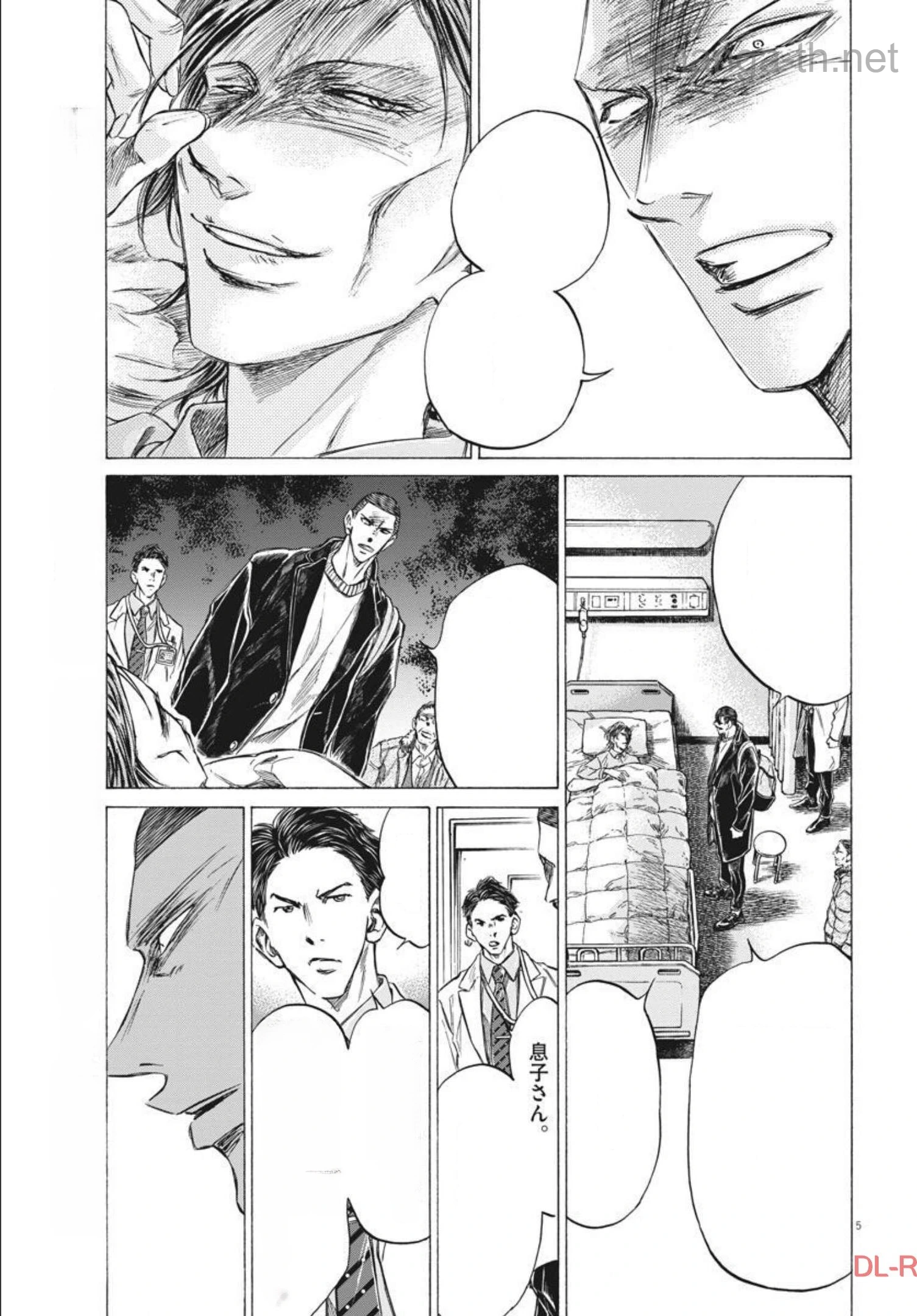 Ao Ashi หน้า 5