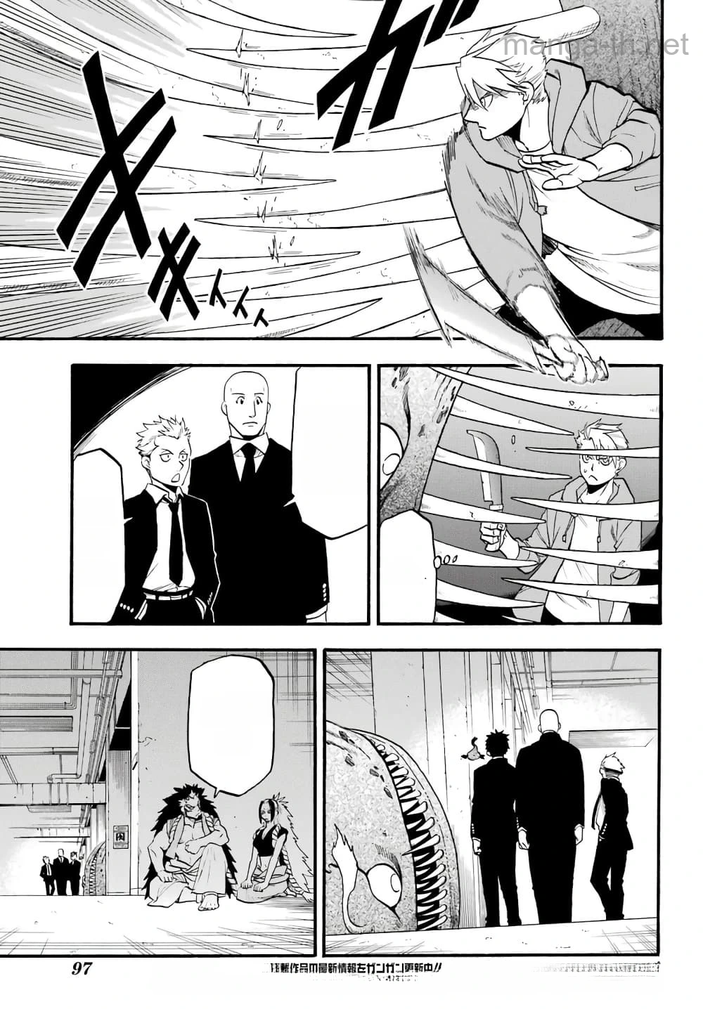Yomi no Tsugai หน้า 7
