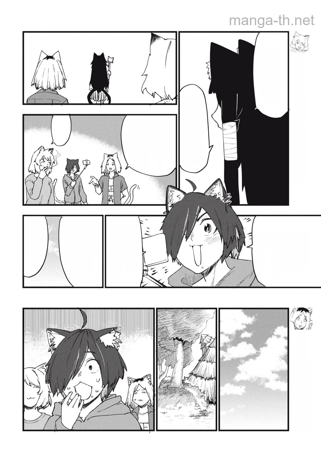 Yani Neko หน้า 2