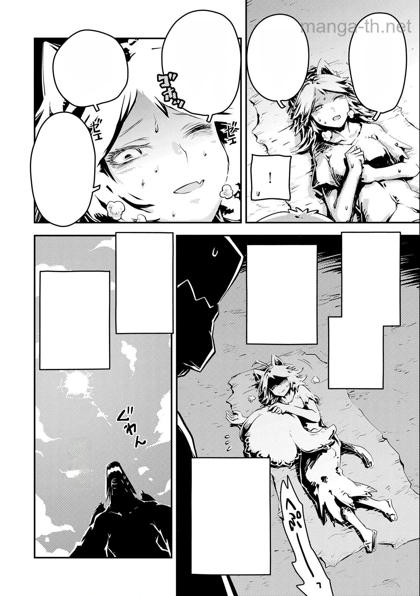 Tensei Shitara Dragon no Tamago Datta - Saikyou Igai Mezasa Nee หน้า 4