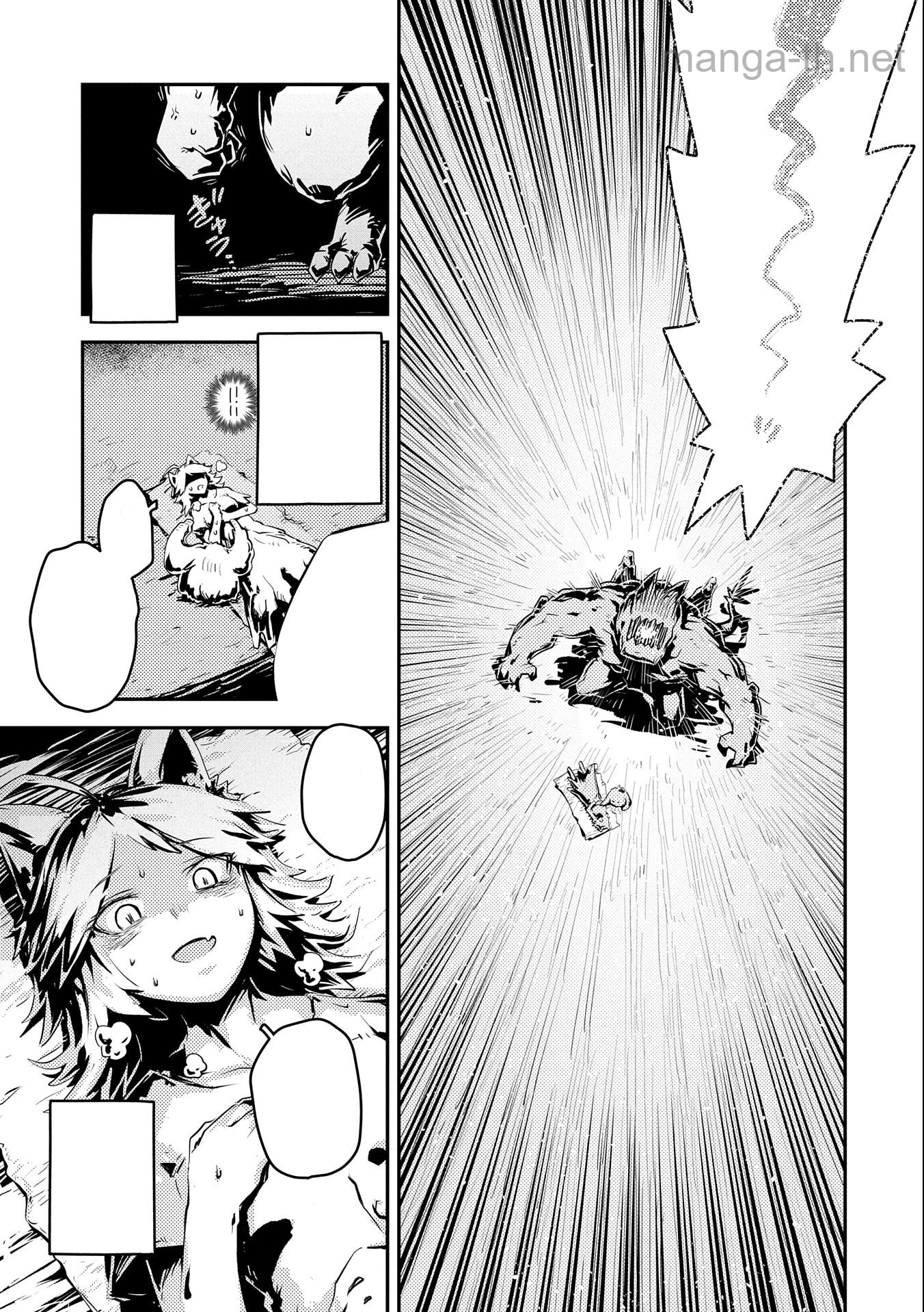 Tensei Shitara Dragon no Tamago Datta - Saikyou Igai Mezasa Nee หน้า 7