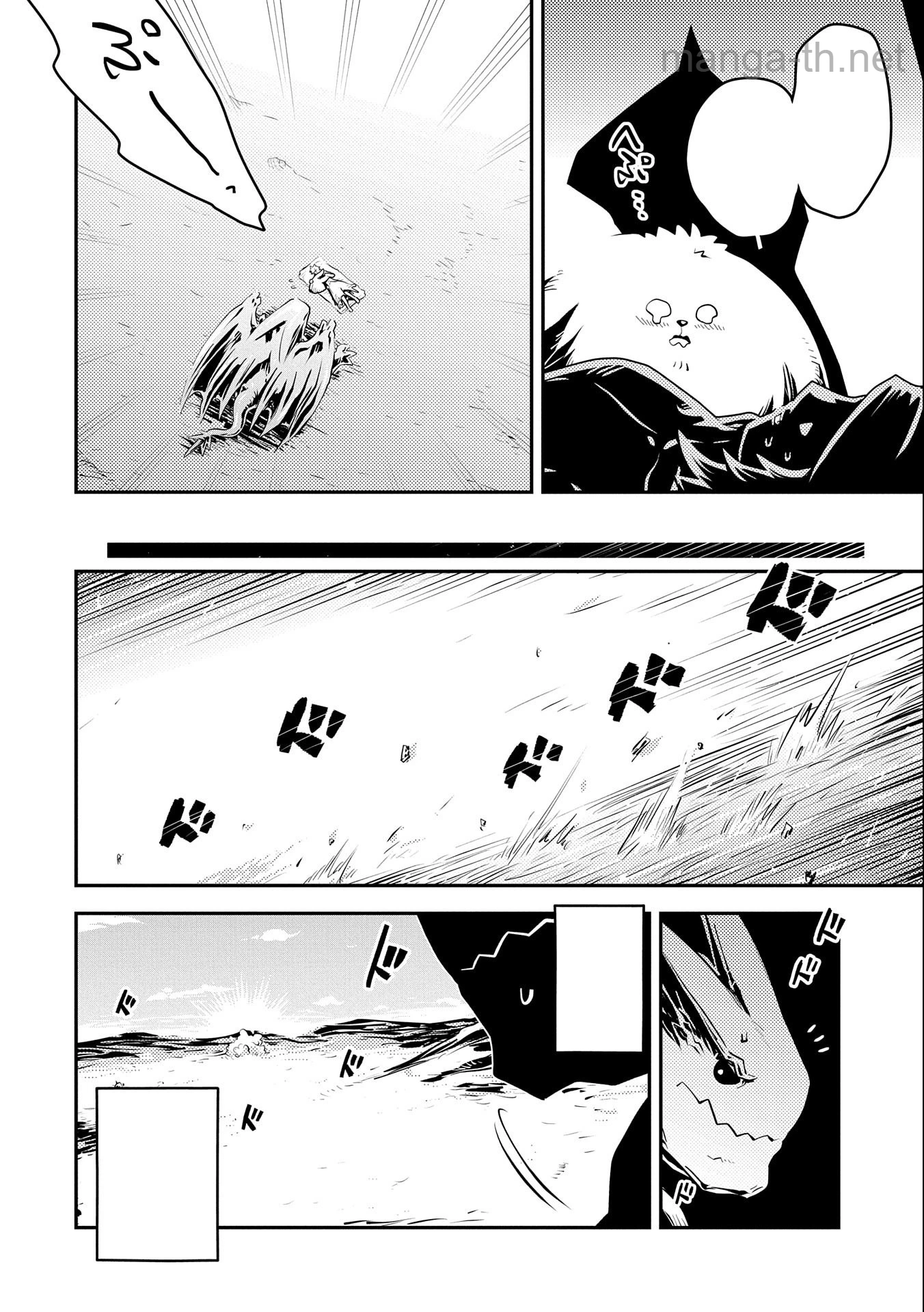 Tensei Shitara Dragon no Tamago Datta - Saikyou Igai Mezasa Nee หน้า 8