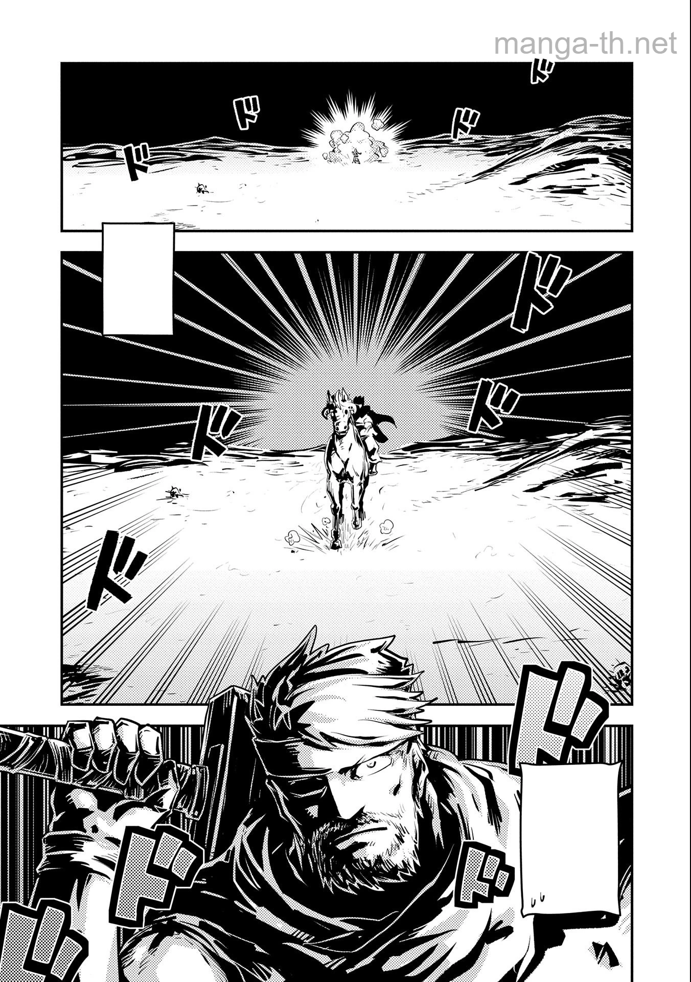 Tensei Shitara Dragon no Tamago Datta - Saikyou Igai Mezasa Nee หน้า 9