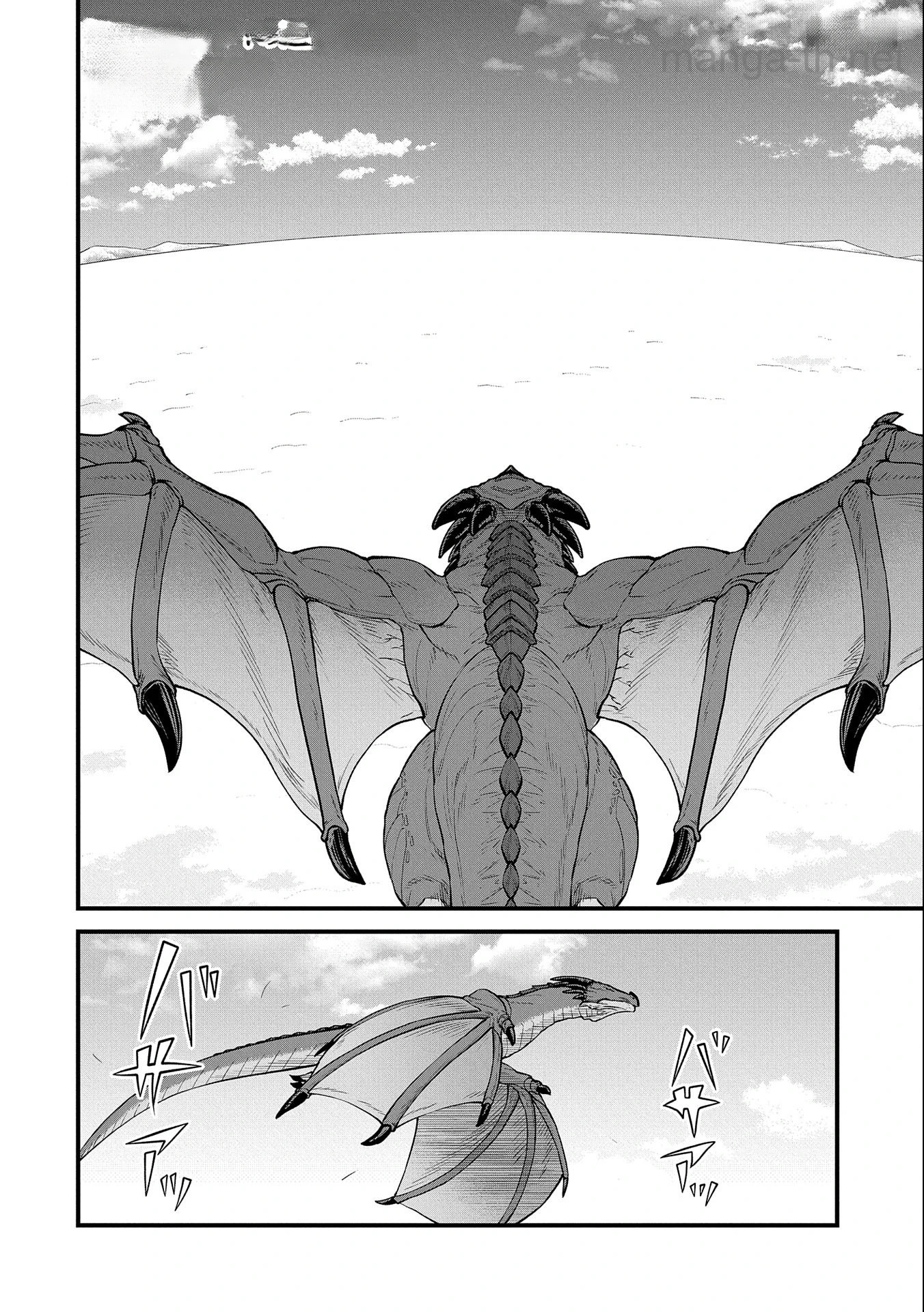 Ryoumin 0-nin Start no Henkyou Ryoushusama หน้า 2