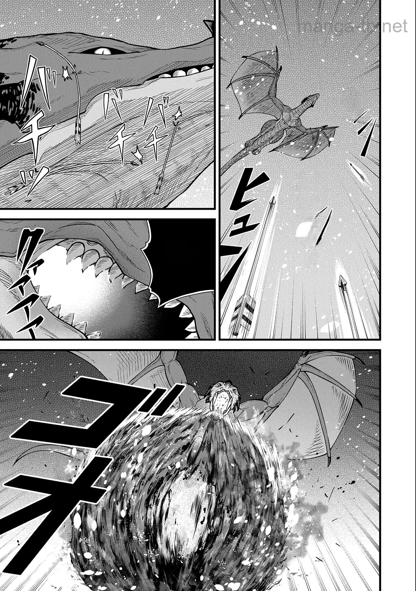 Ryoumin 0-nin Start no Henkyou Ryoushusama หน้า 7