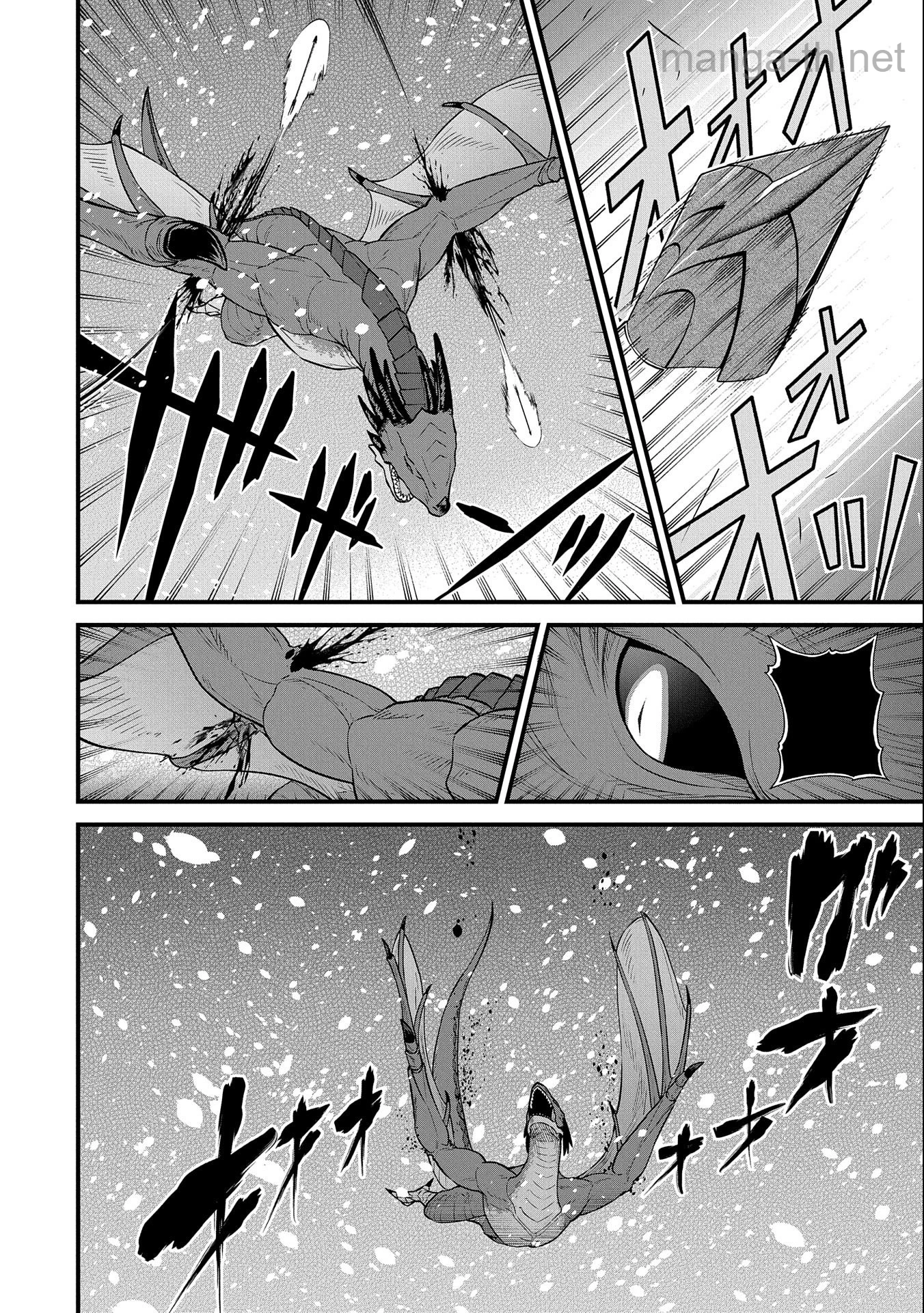 Ryoumin 0-nin Start no Henkyou Ryoushusama หน้า 10