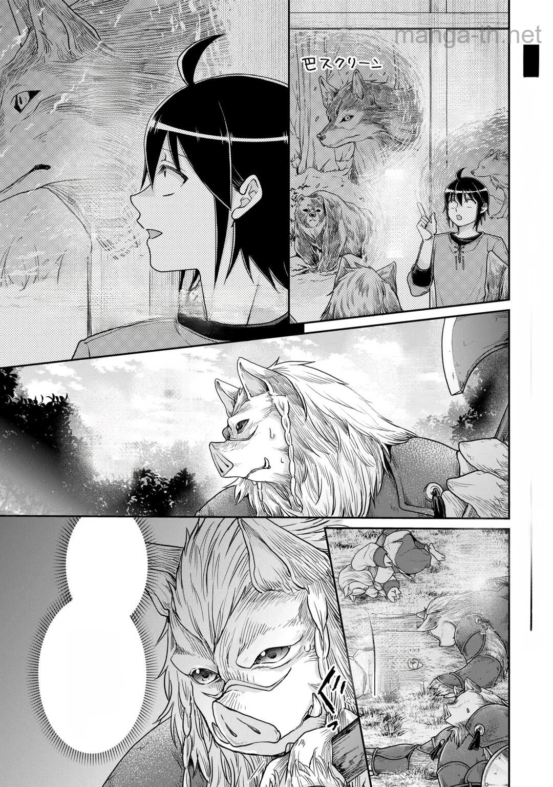 Tsuki ga Michibiku Isekai Douchuu หน้า 1