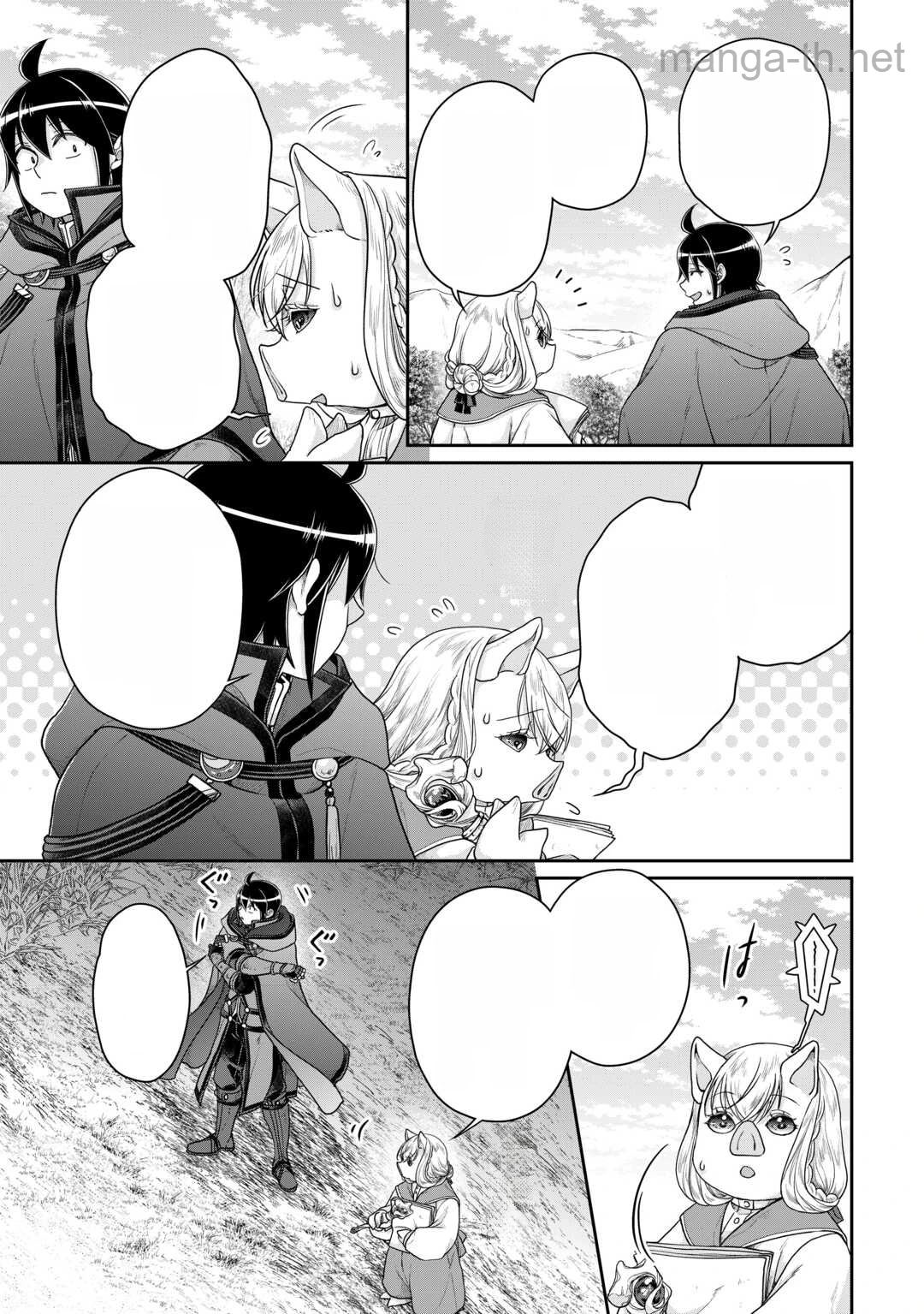 Tsuki ga Michibiku Isekai Douchuu หน้า 9