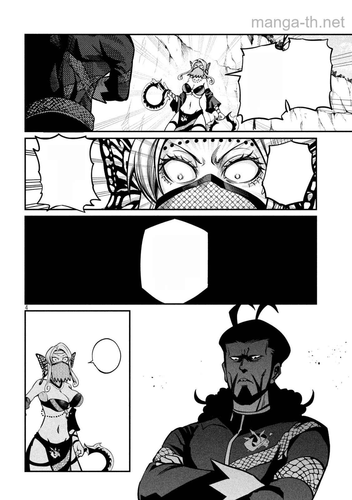 The Exiled Reincarnated Heavy Knight Is Unrivaled in Game Knowledge หน้า 4