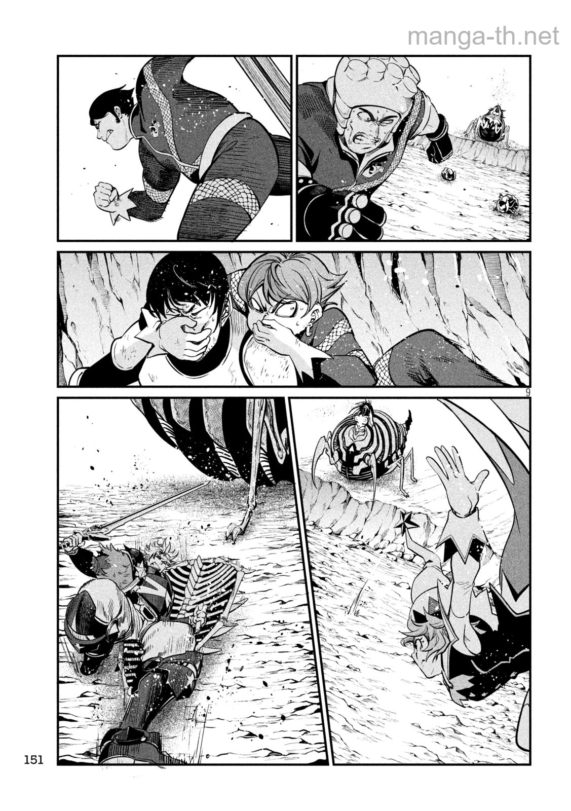 The Exiled Reincarnated Heavy Knight Is Unrivaled in Game Knowledge page 9
