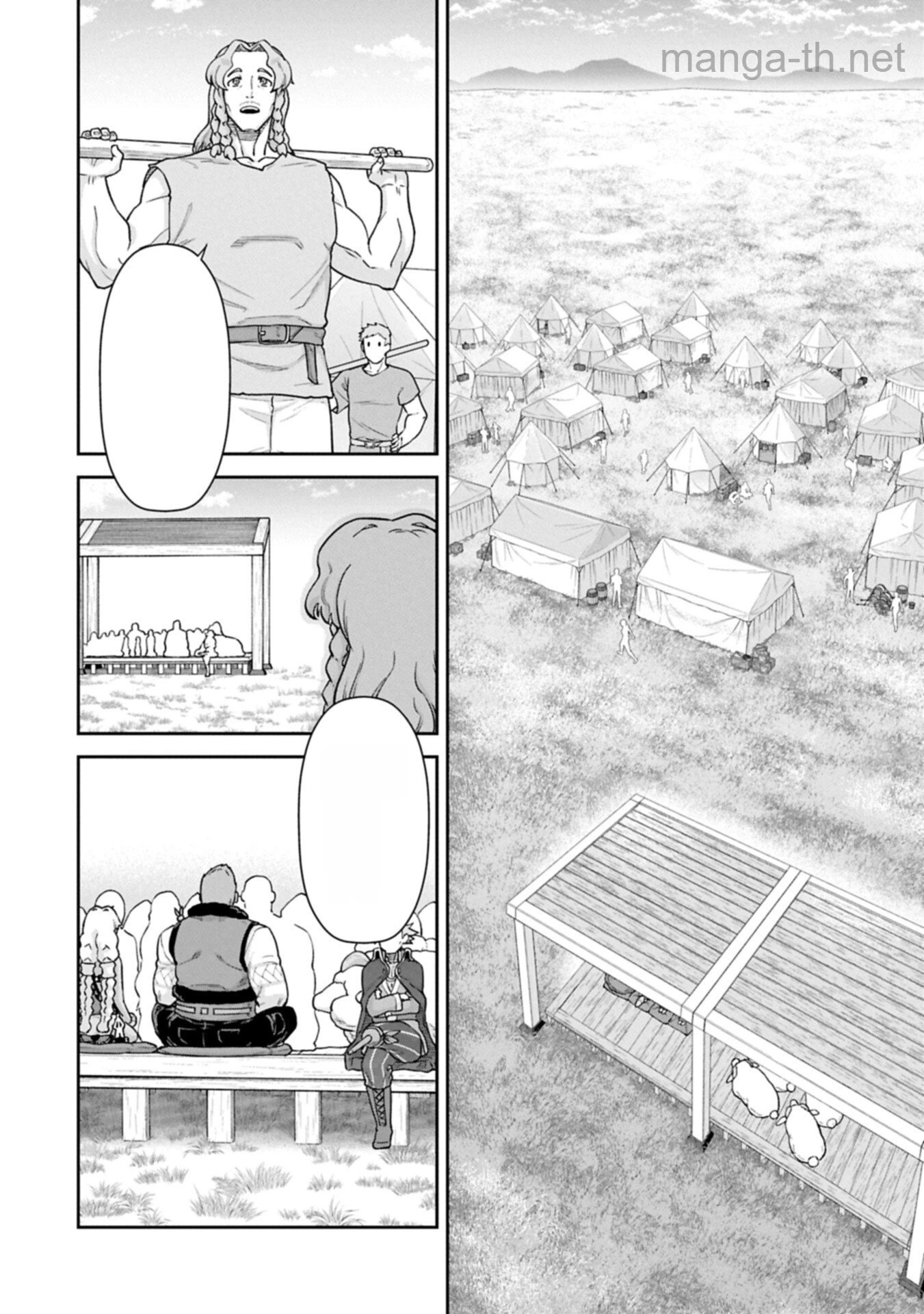 Ryoumin 0-nin Start no Henkyou Ryoushusama หน้า 2