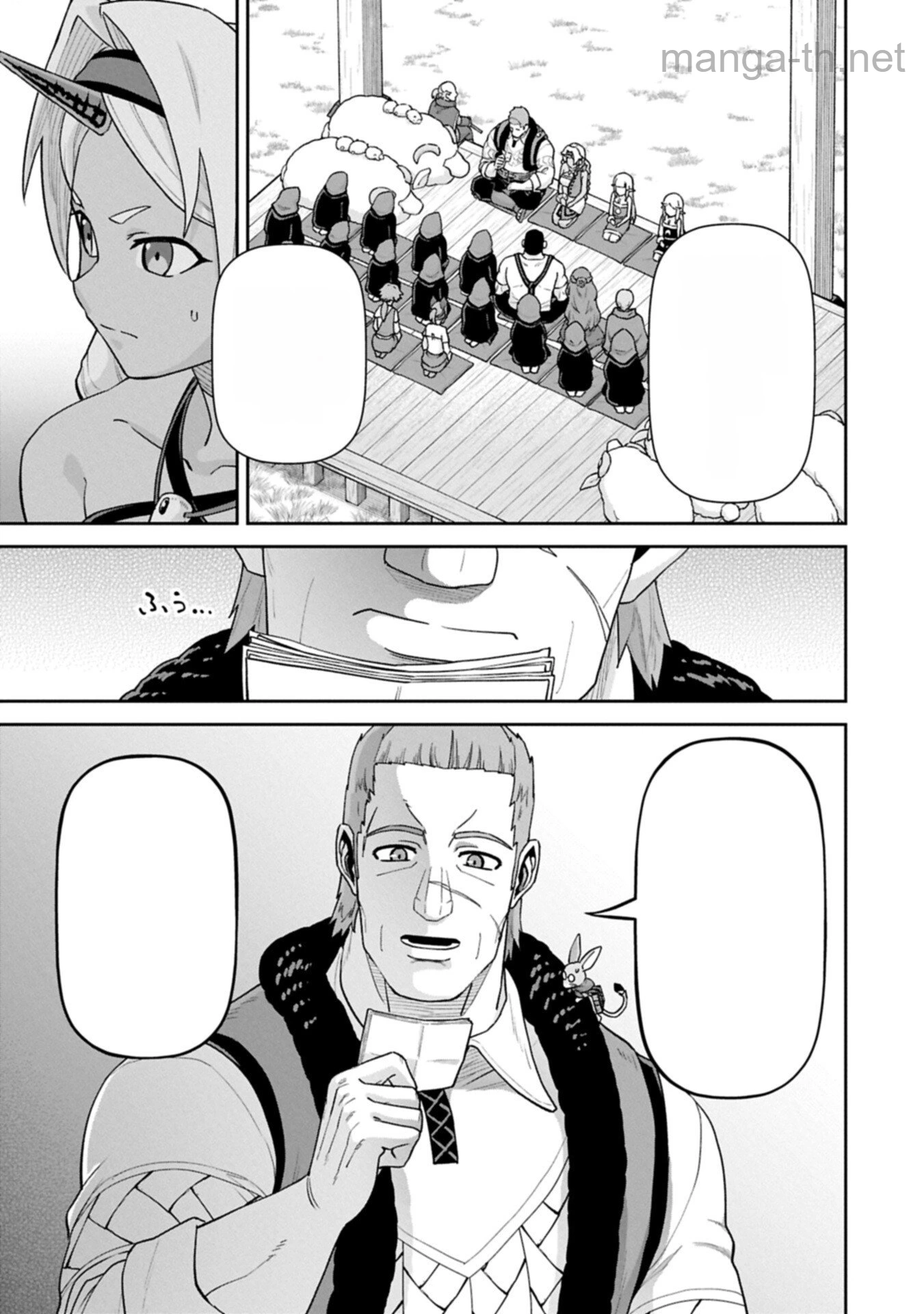 Ryoumin 0-nin Start no Henkyou Ryoushusama หน้า 3