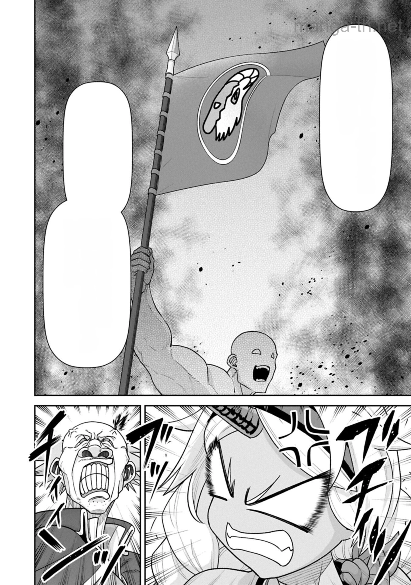 Ryoumin 0-nin Start no Henkyou Ryoushusama หน้า 6