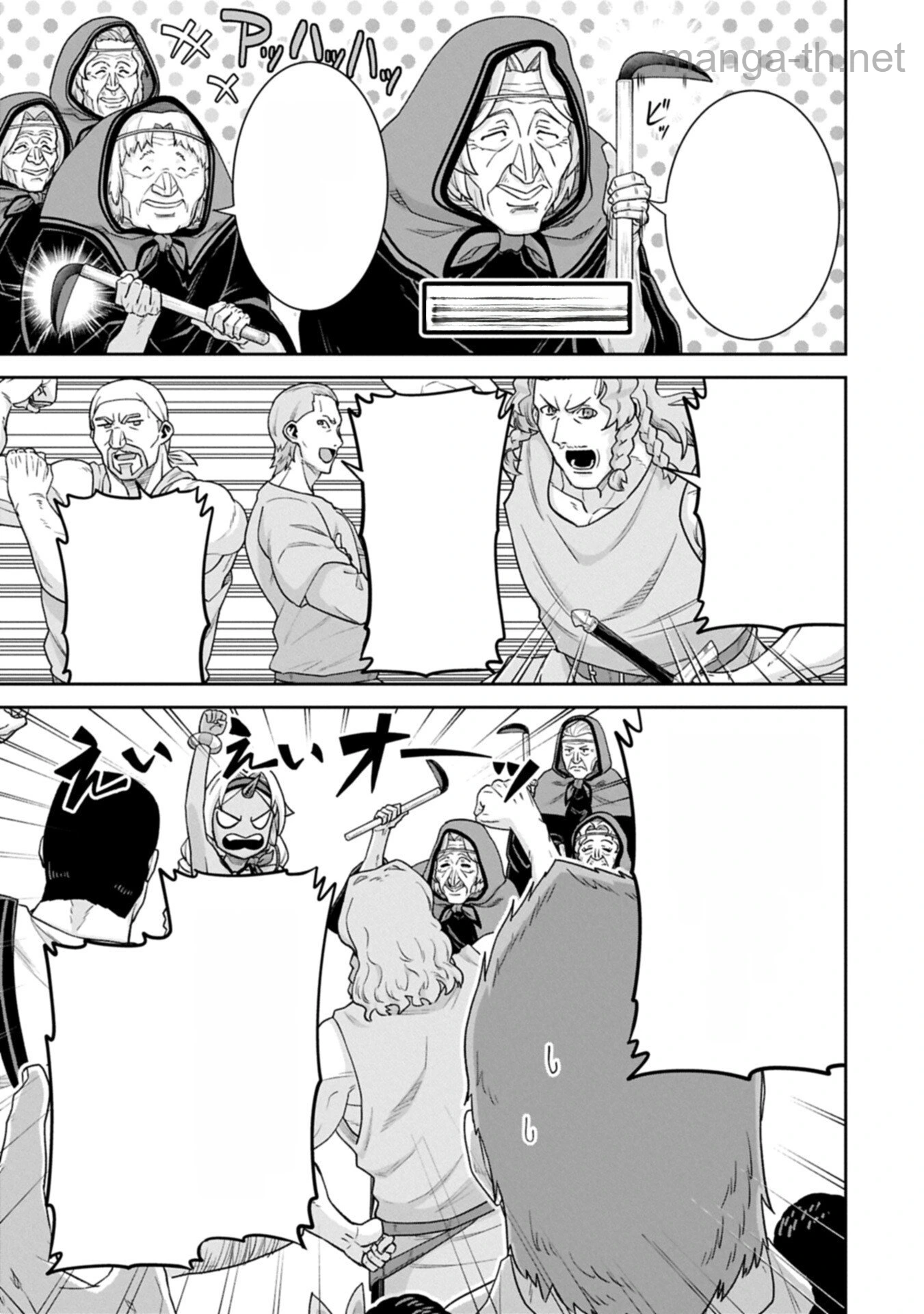 Ryoumin 0-nin Start no Henkyou Ryoushusama หน้า 9