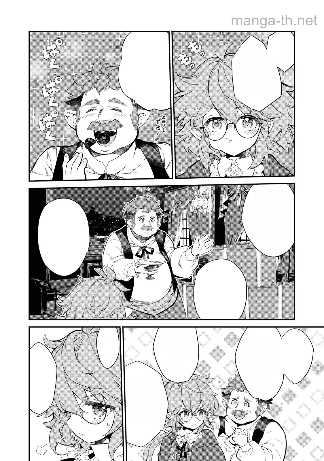 Kaketa Tsuki no Mercedes ~Kyuuketsuki no Kizoku ni Tensei Shitakedo Suterare Sounanode Dungeon wo Seihasuru~ @COMIC หน้า 4