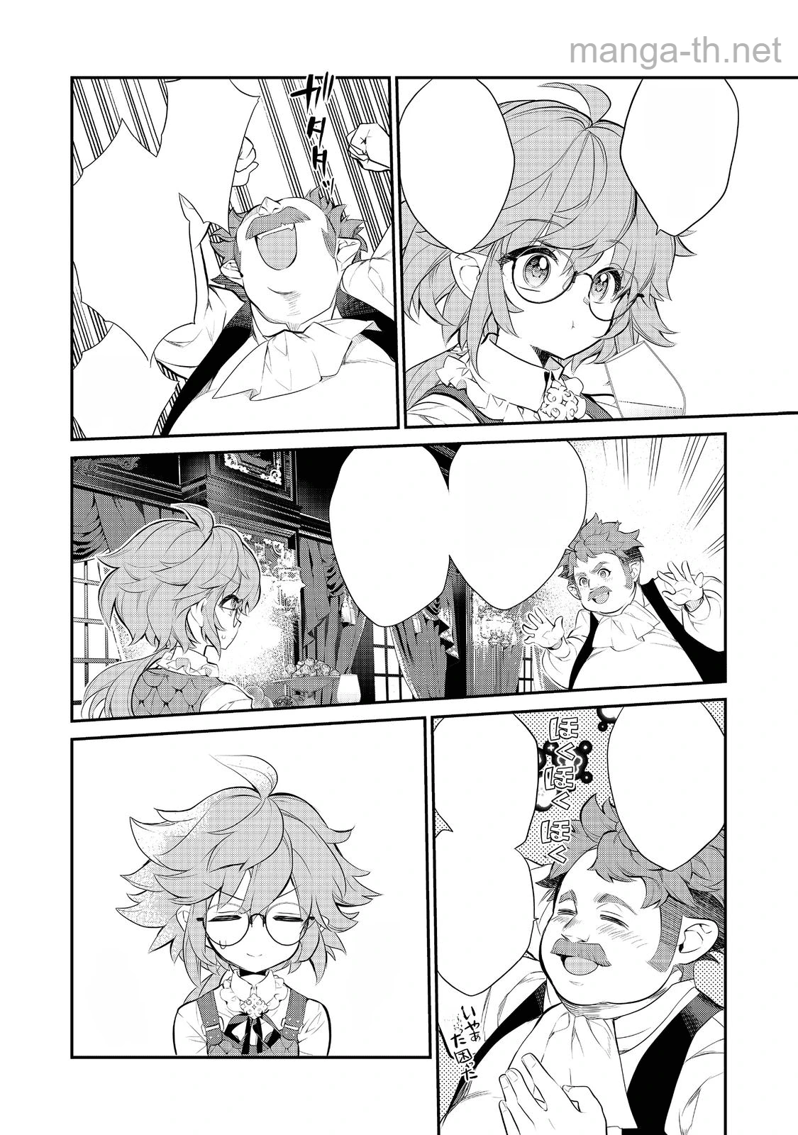 Kaketa Tsuki no Mercedes ~Kyuuketsuki no Kizoku ni Tensei Shitakedo Suterare Sounanode Dungeon wo Seihasuru~ @COMIC หน้า 10