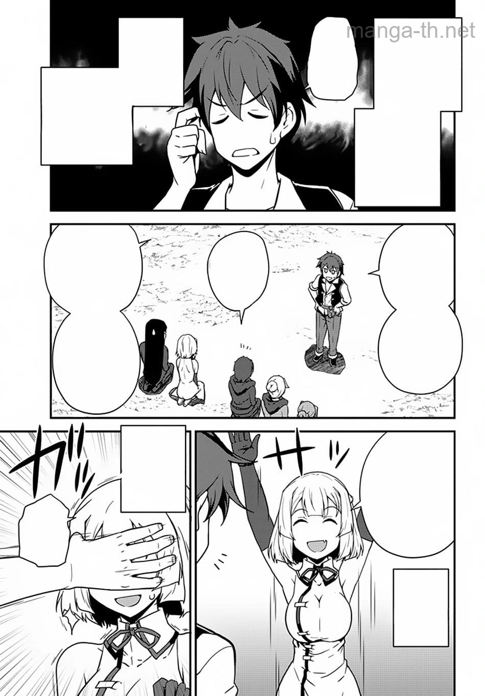 Isekai Nonbiri Nouka หน้า 3
