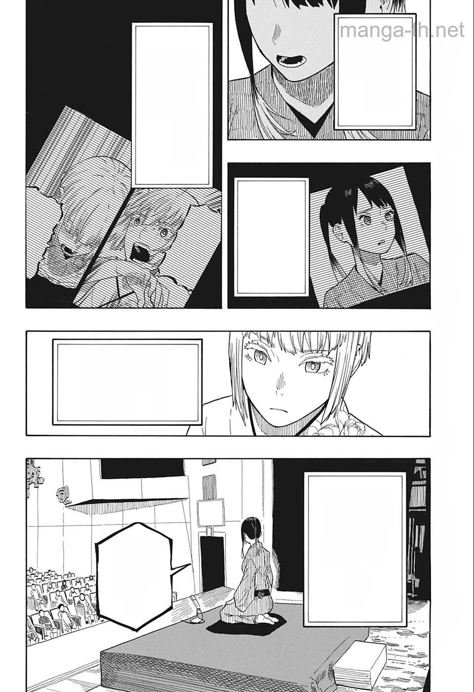 Akane-Banashi หน้า 4