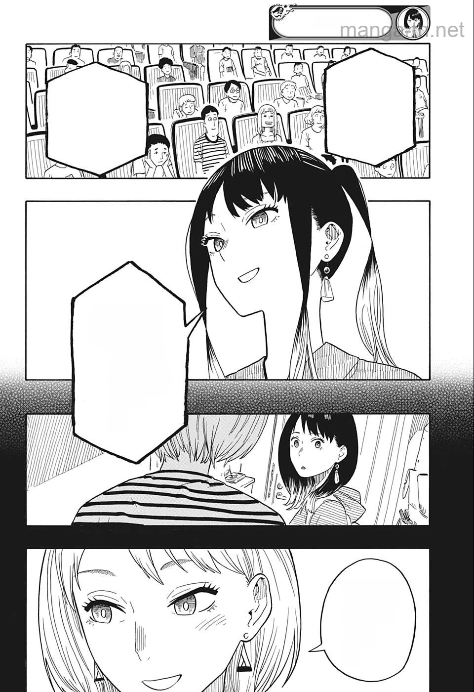 Akane-Banashi หน้า 8